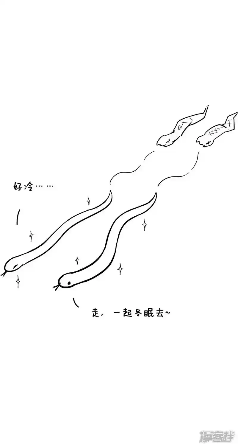 012脱光 第6页