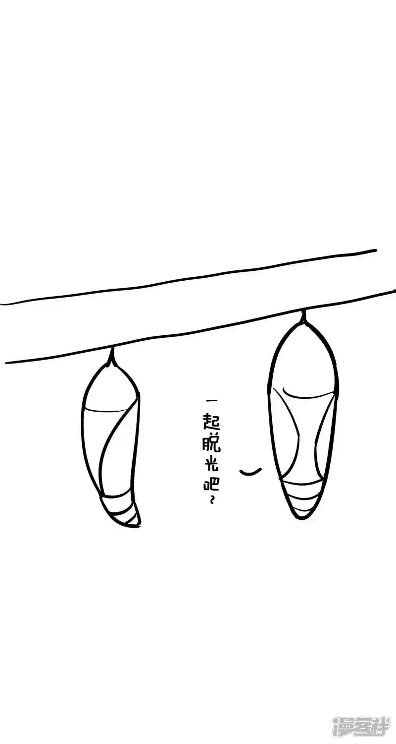 012脱光 第7页