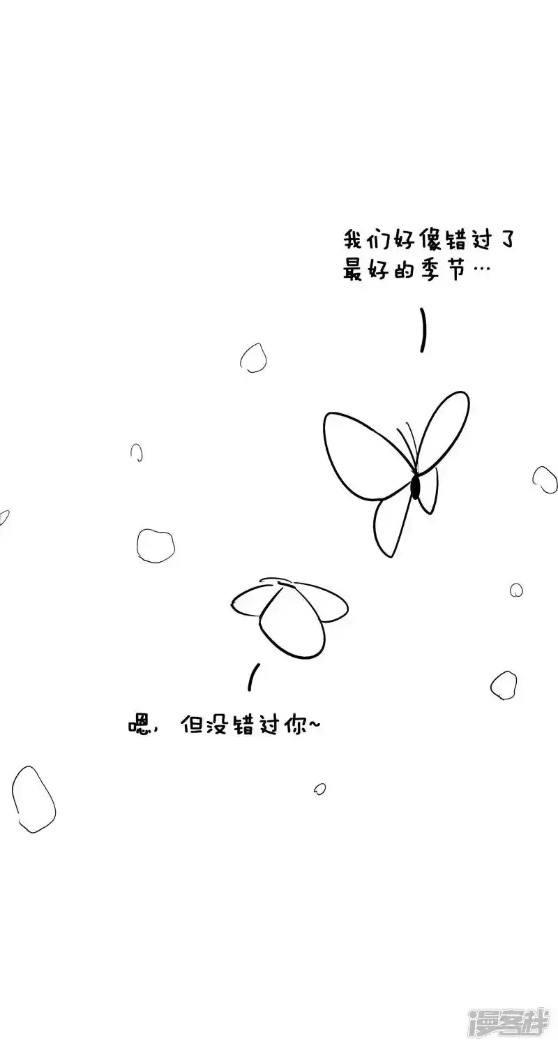 012脱光 第8页