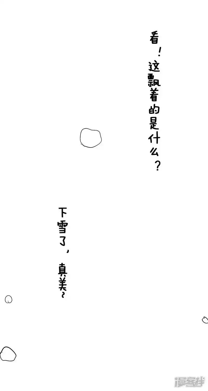 012脱光 第9页
