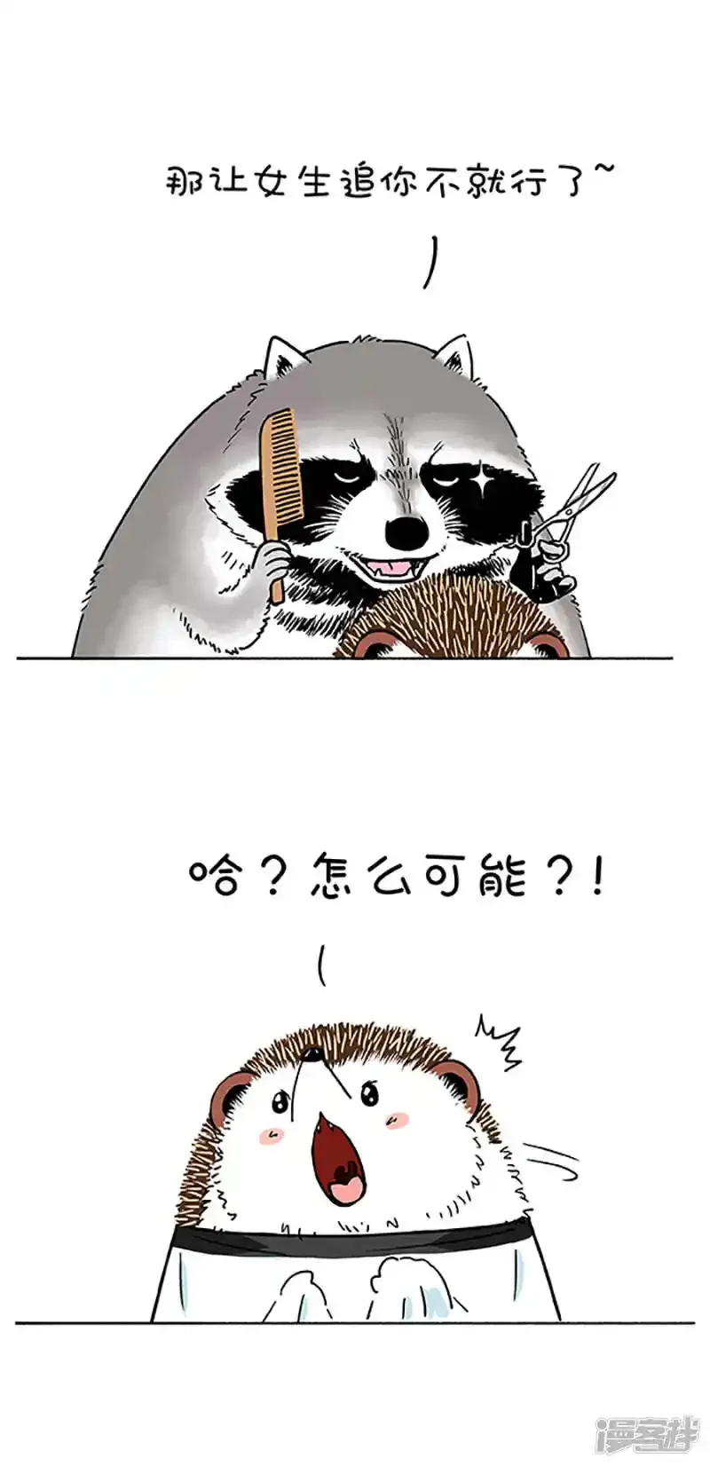 169洗印国庆，从头做起 第6页
