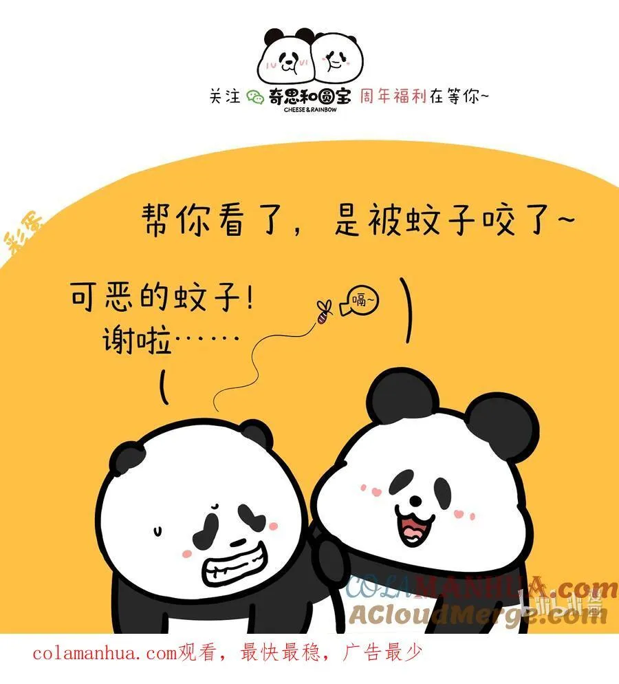 409 我有个烫手的朋友转让，谁要！！ 第5页