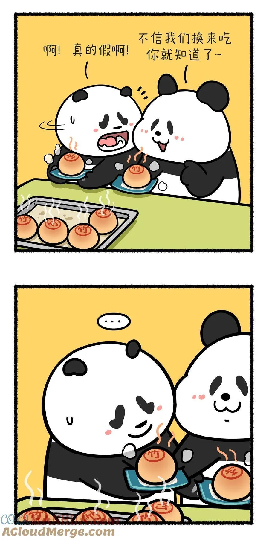 416 滚烫的笋友情任你怎么吹也不会降温~~ 第2页