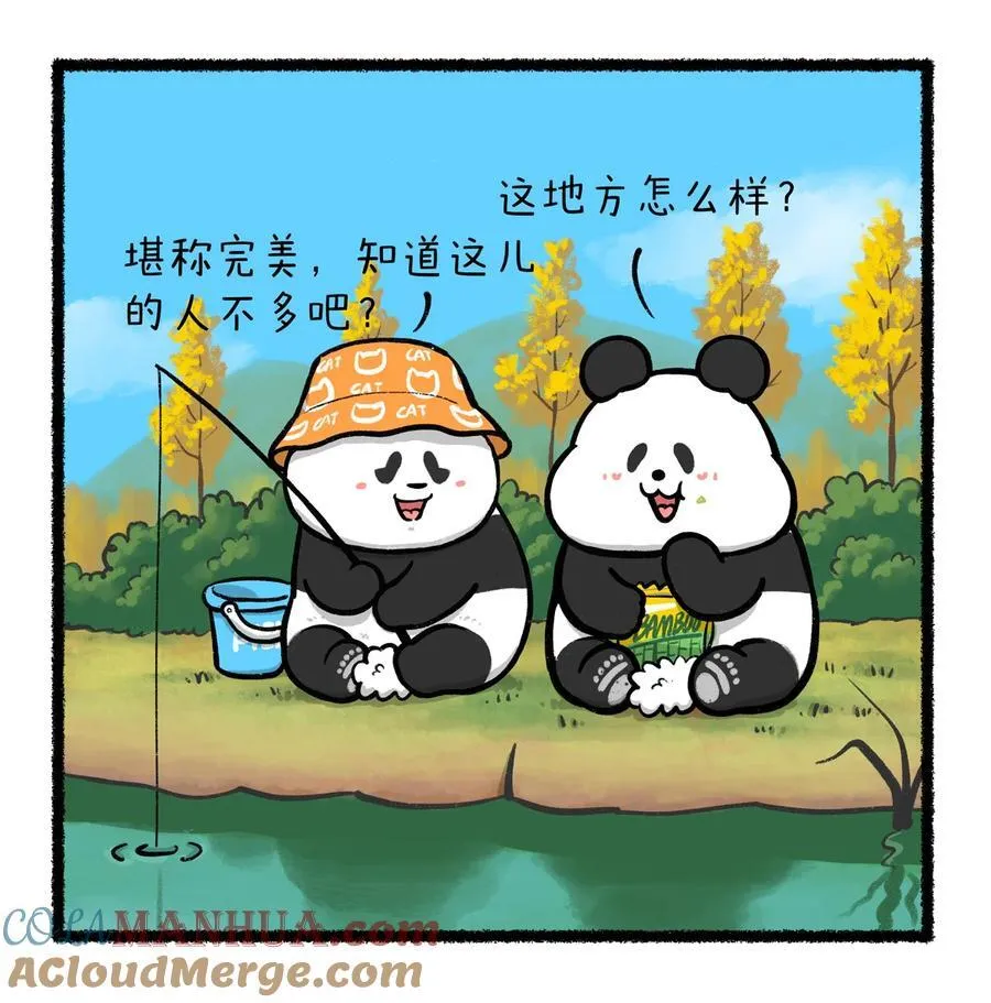 421 生命中有些人，转个身就没了~ 第6页