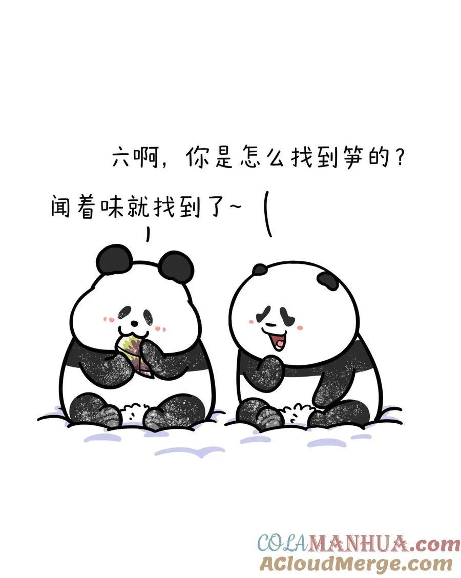 424 为什么我不建议大家盲目相信成功学~ 第5页