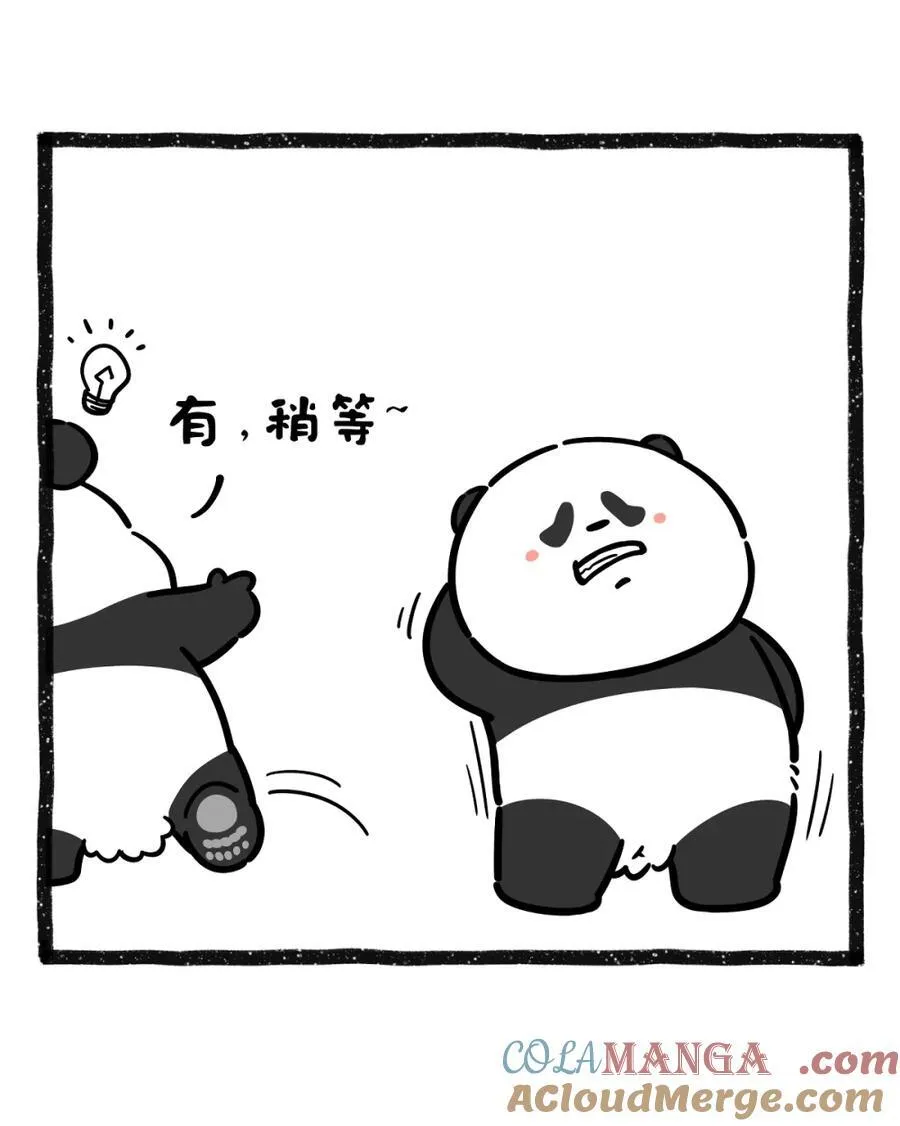 471 新年第一篇，上点科技与狠活~ 第2页