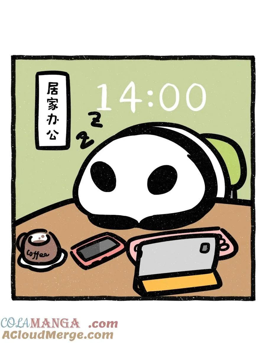 478 居家办公主打一个居家 第6页