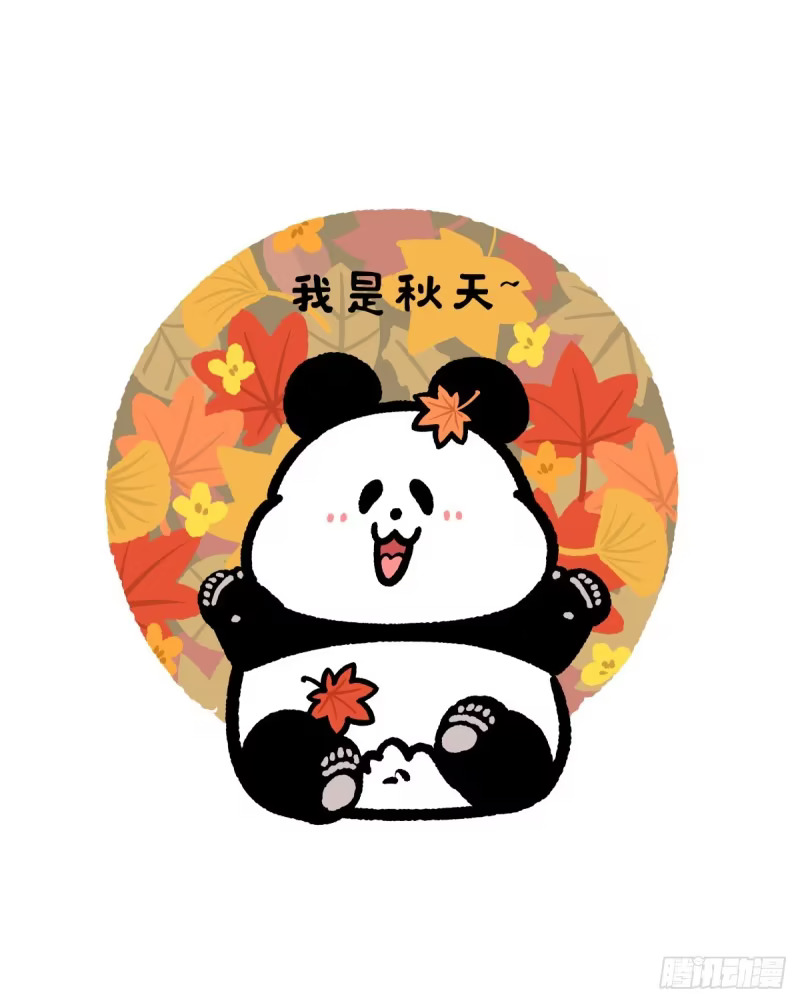 桂花糯米黑芝麻团子来一对？ 第13页