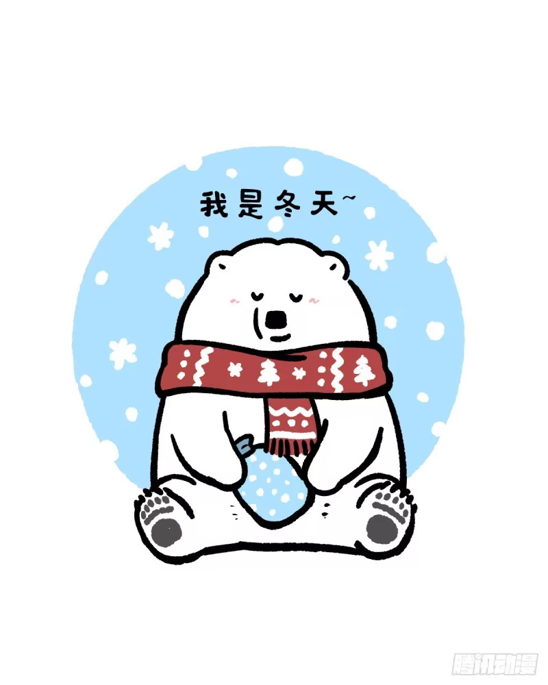 给大家介绍一下我这儿的换季 第3页