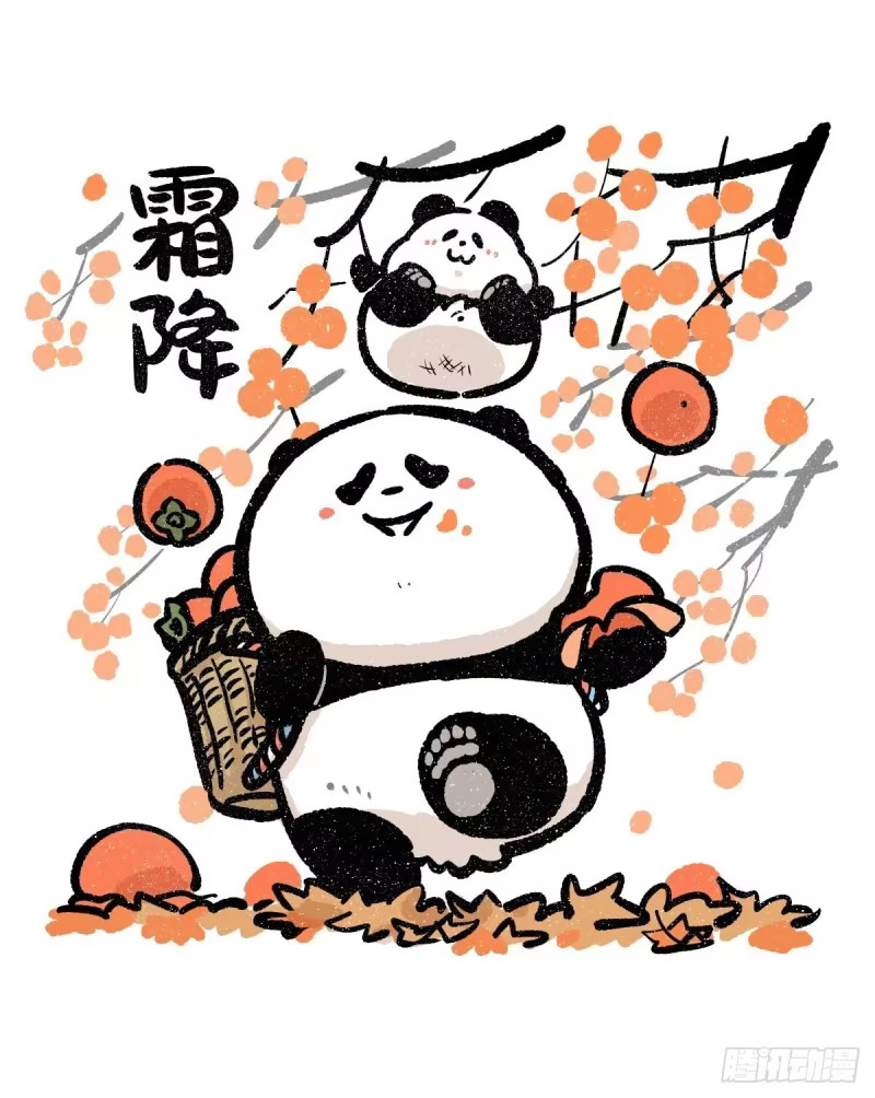 当小偷成为侦探 第10页