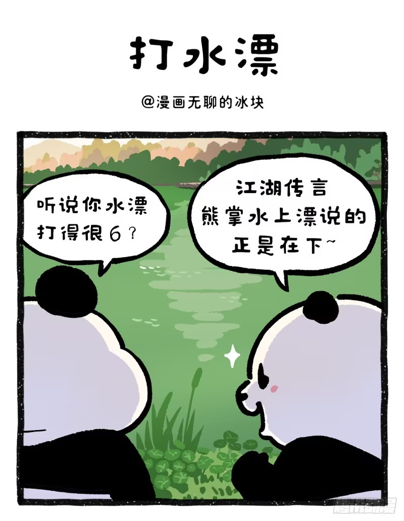 当小偷成为侦探 第11页