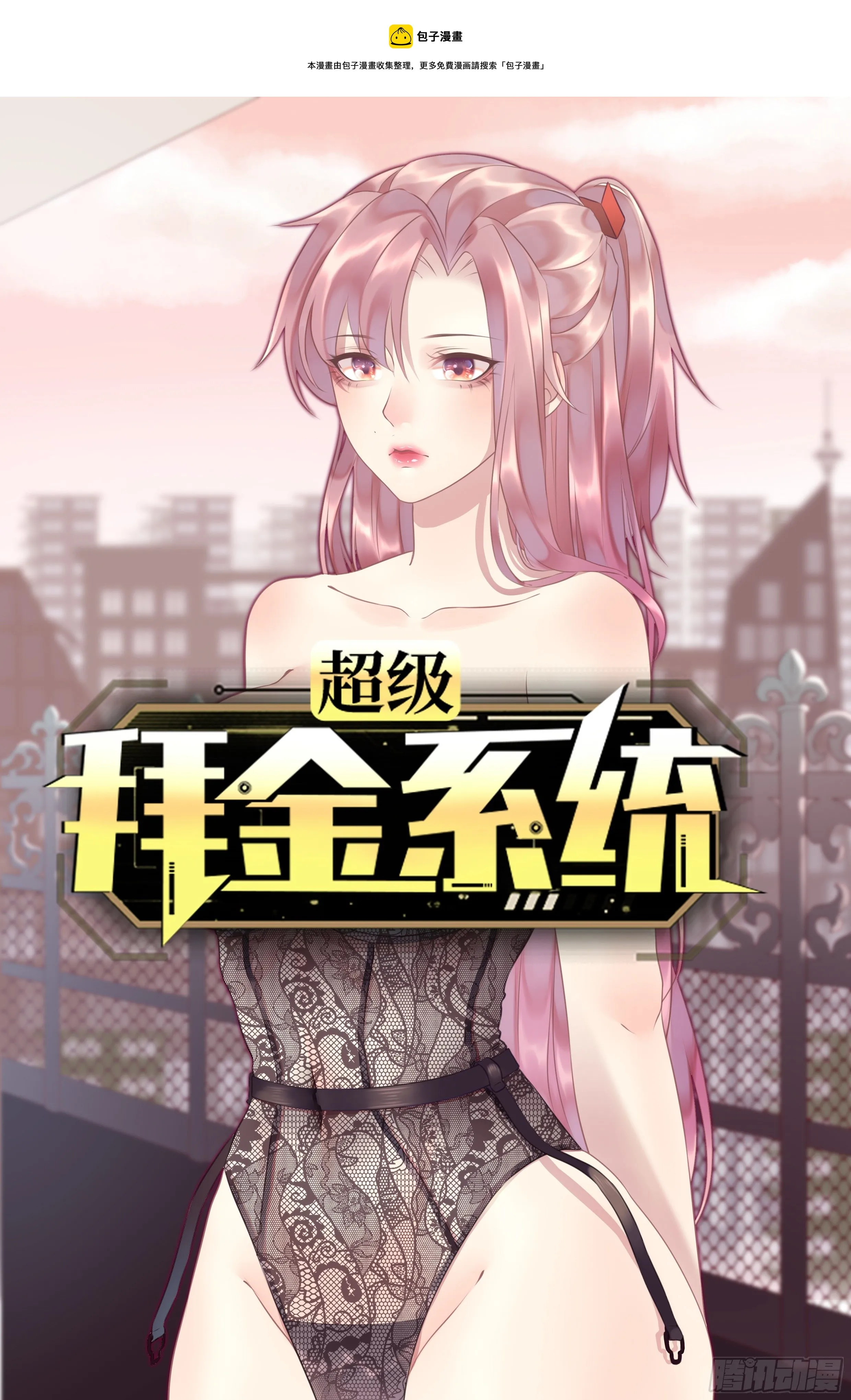 110 第1页