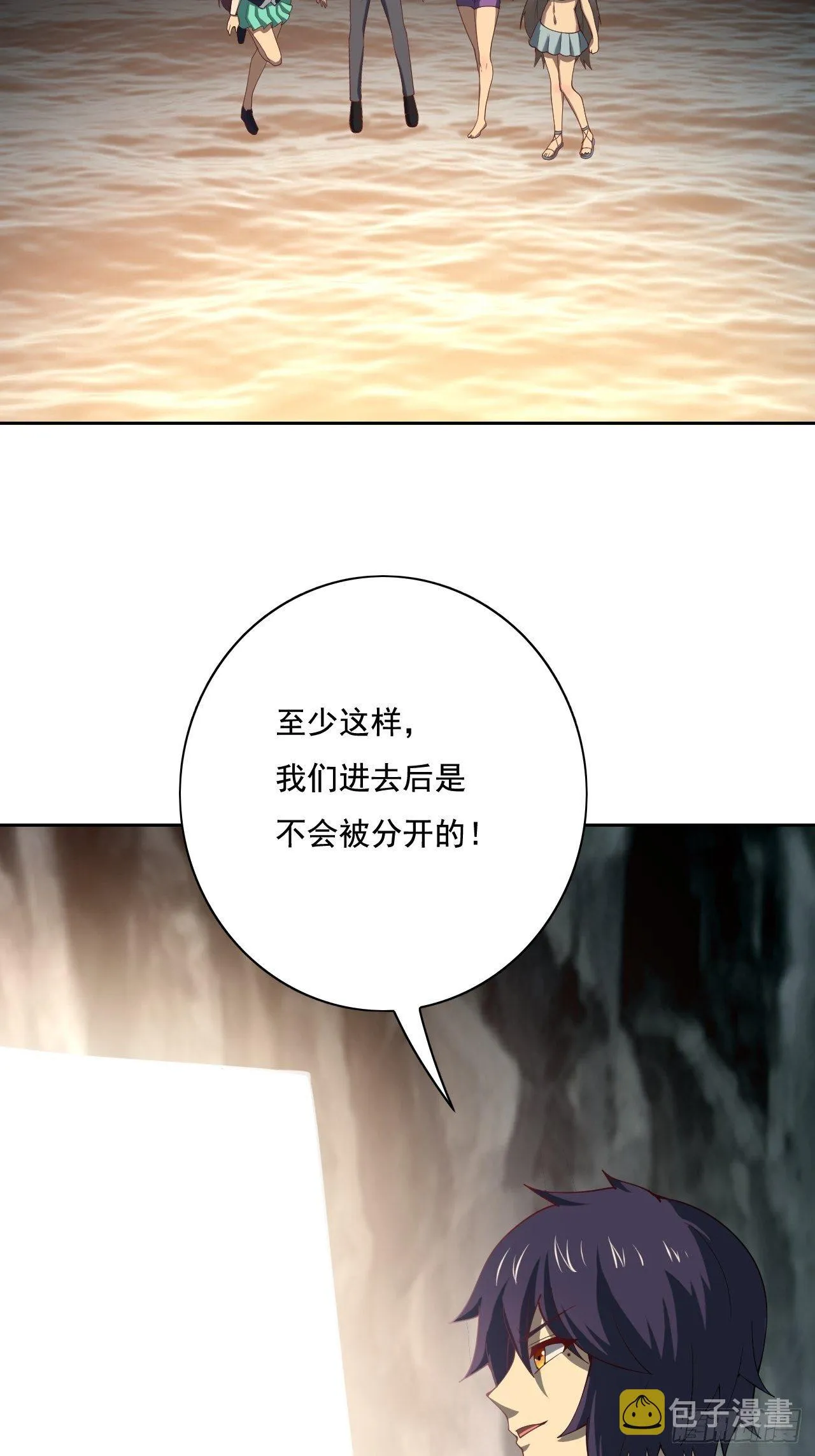 110 第5页