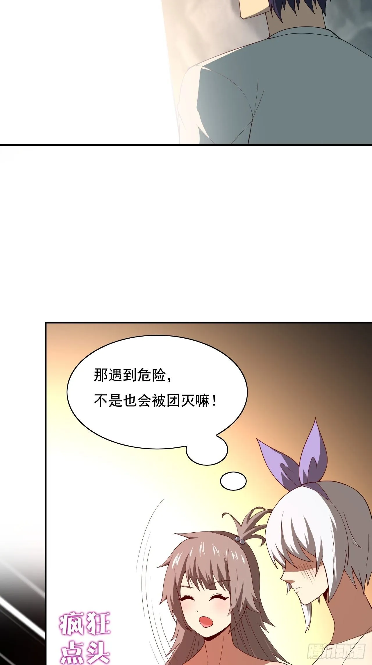 110 第6页