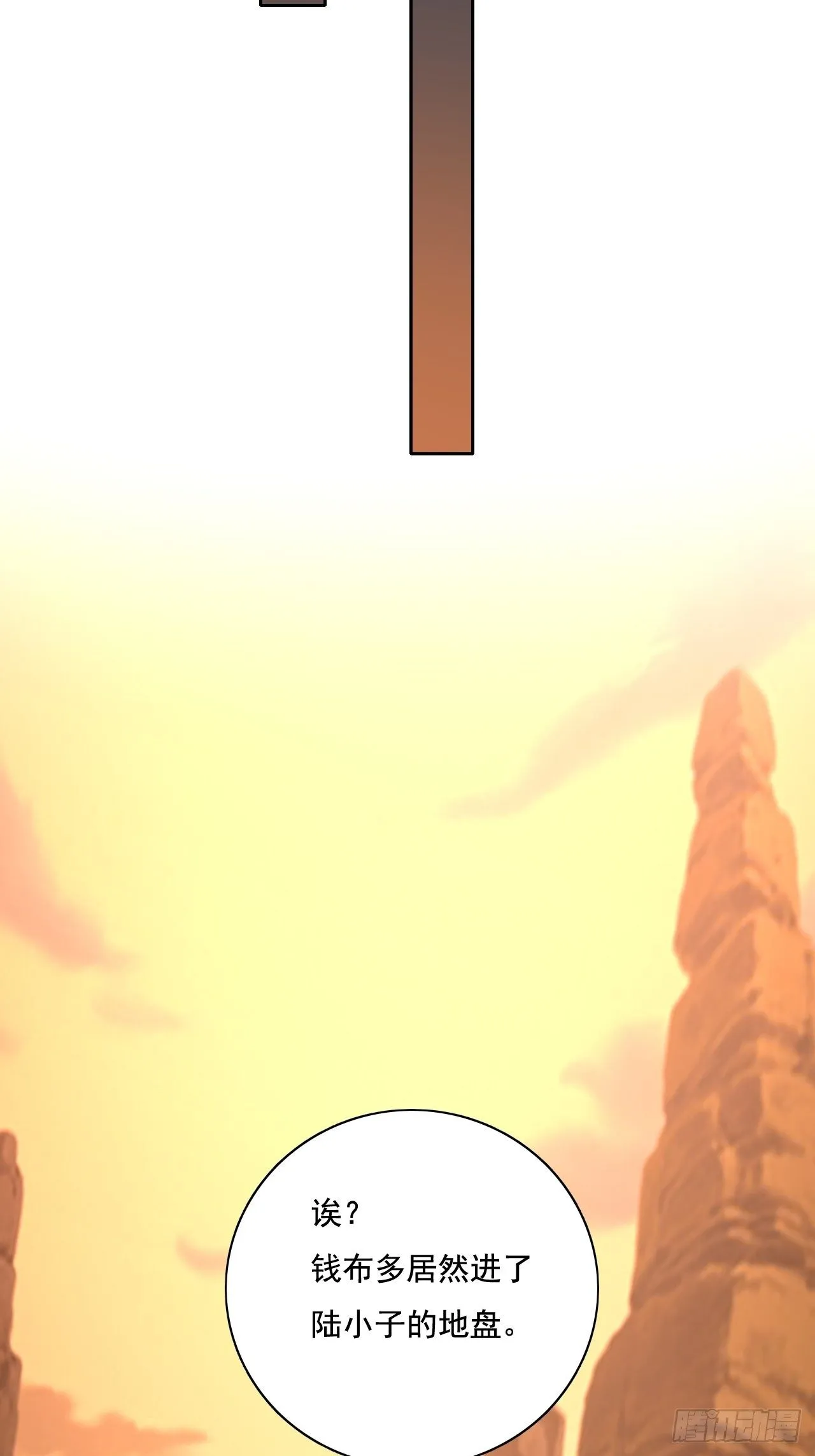 110 第9页