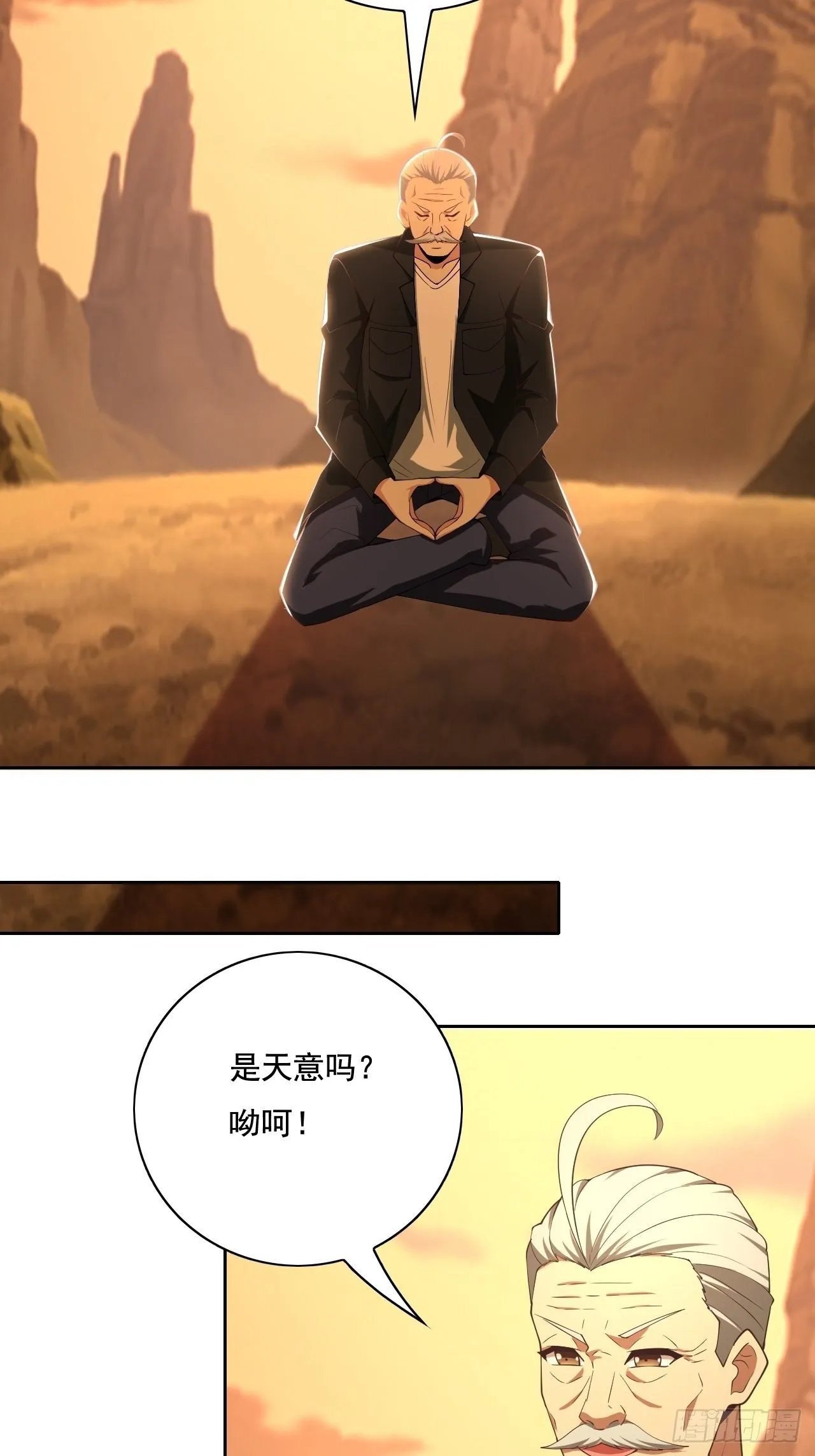 110 第10页