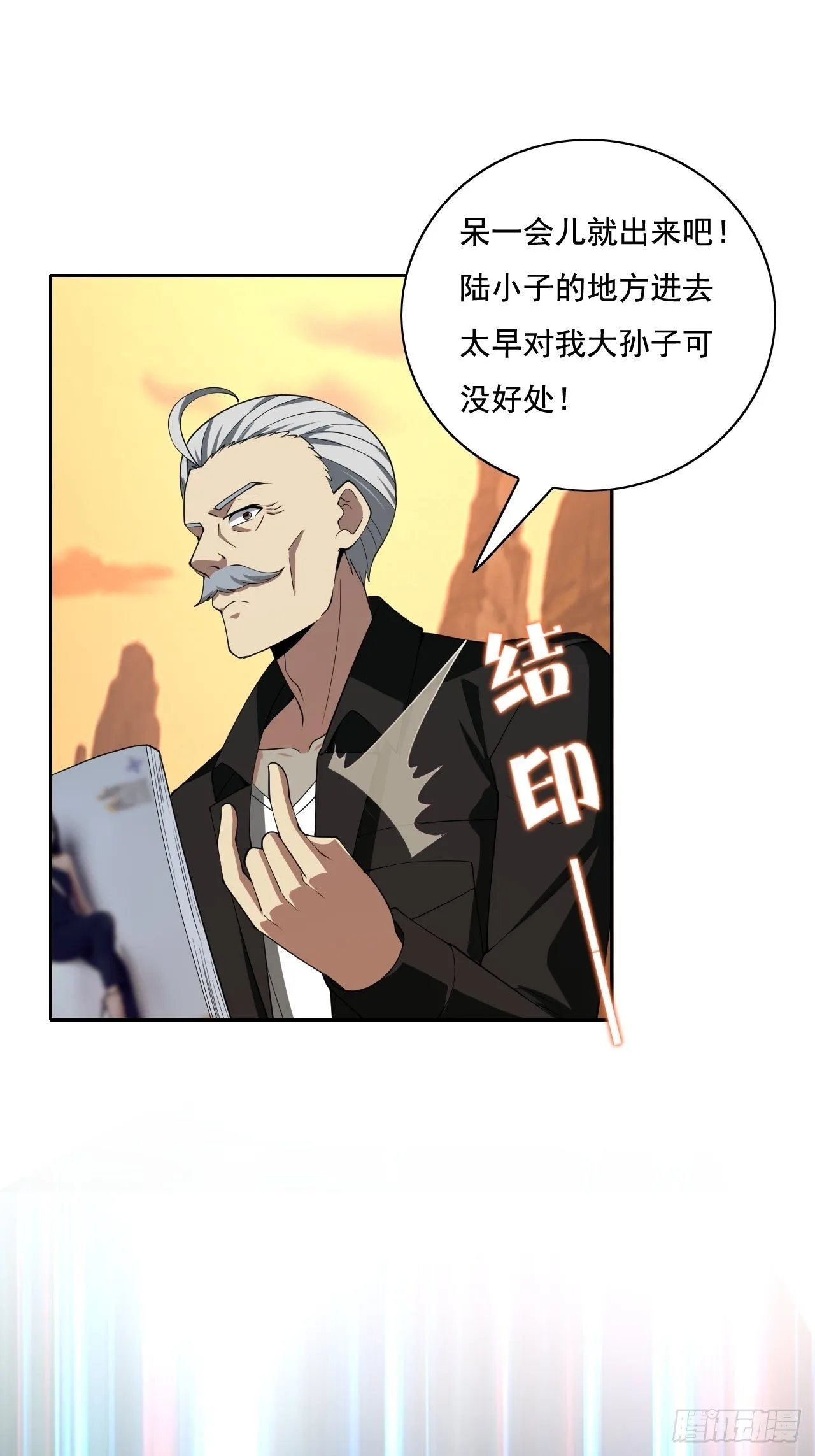 110 第12页