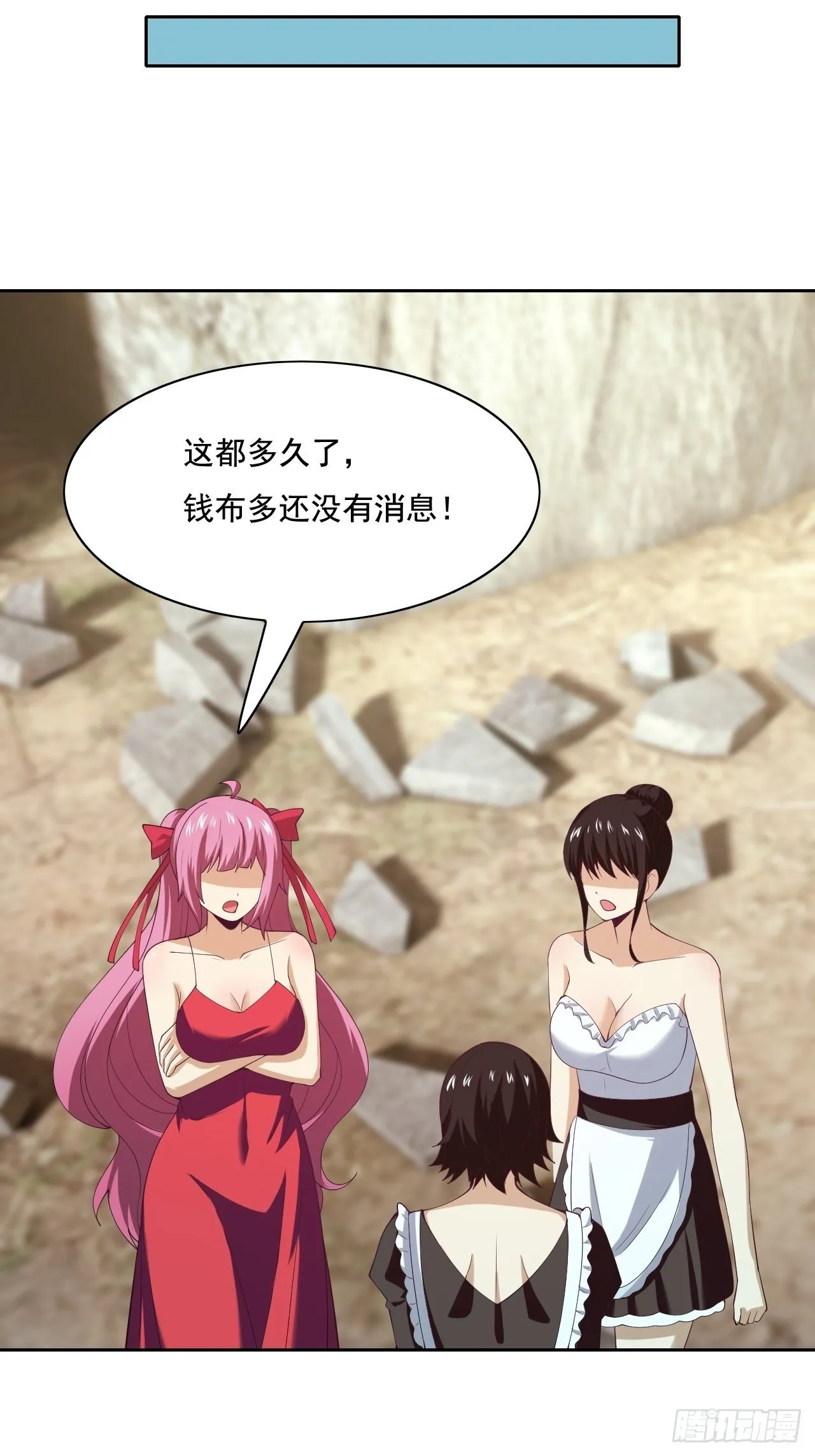 110 第16页