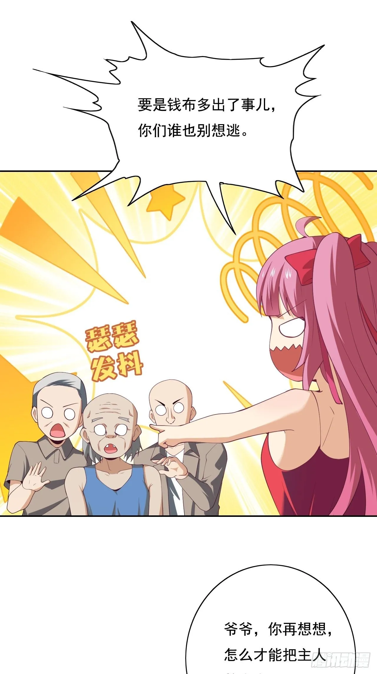 110 第17页