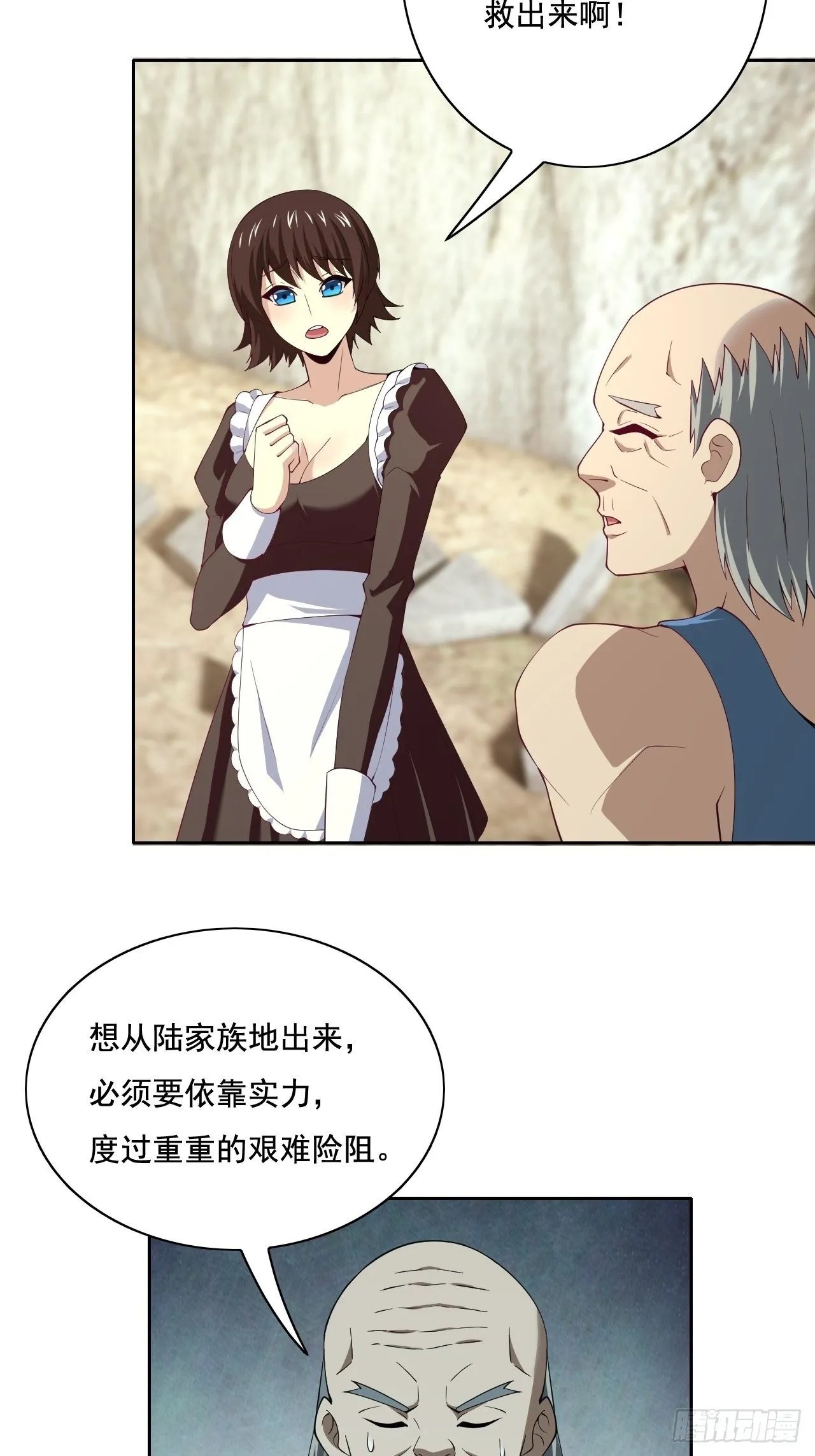 110 第18页