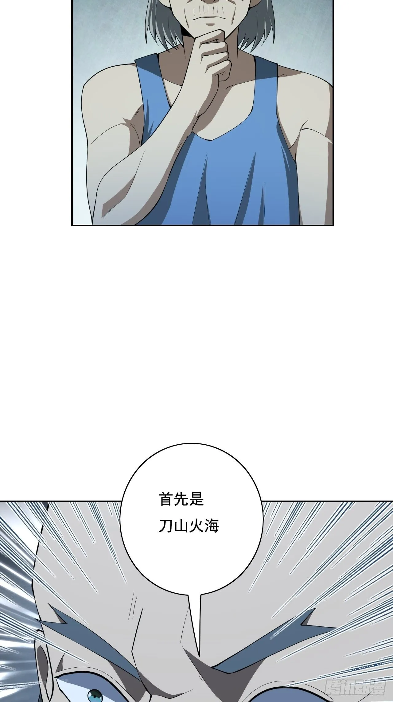 110 第19页