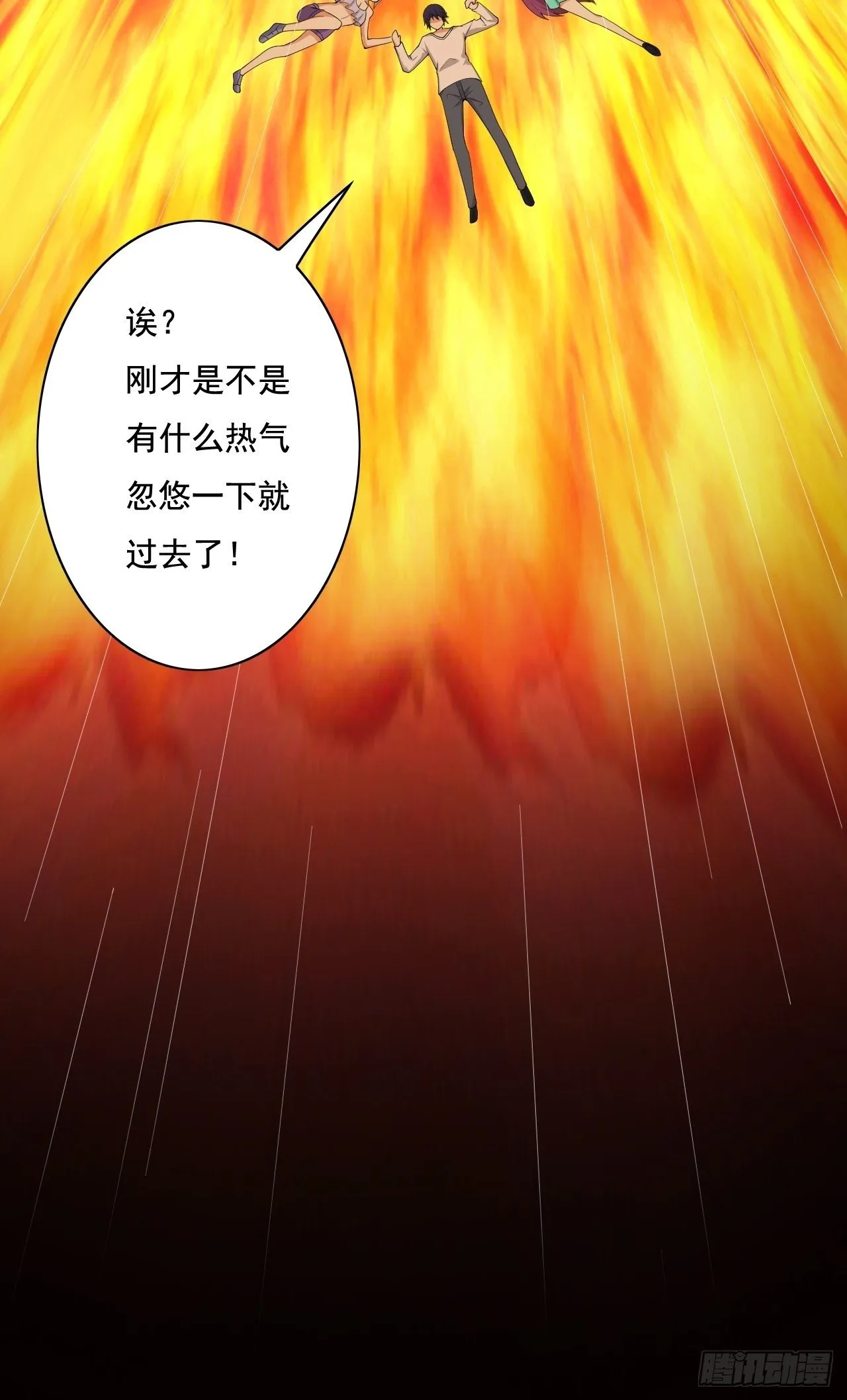 110 第21页