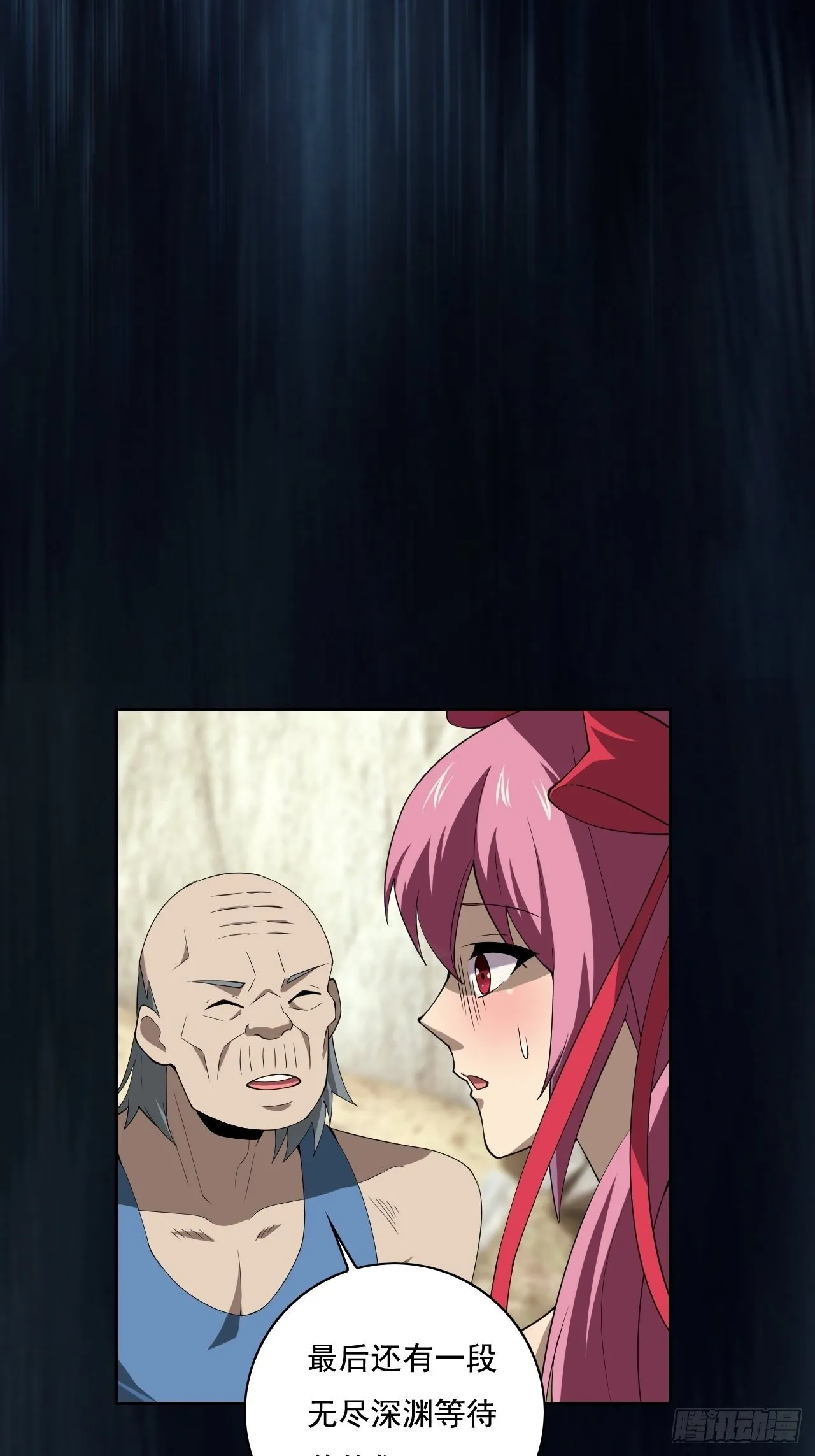 110 第24页