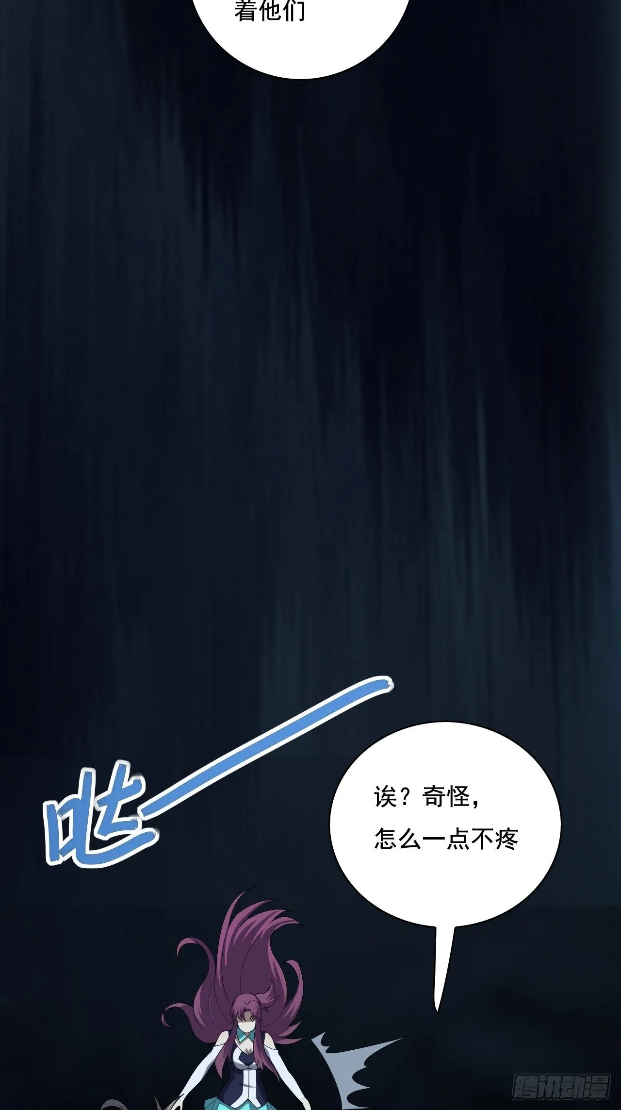 110 第25页