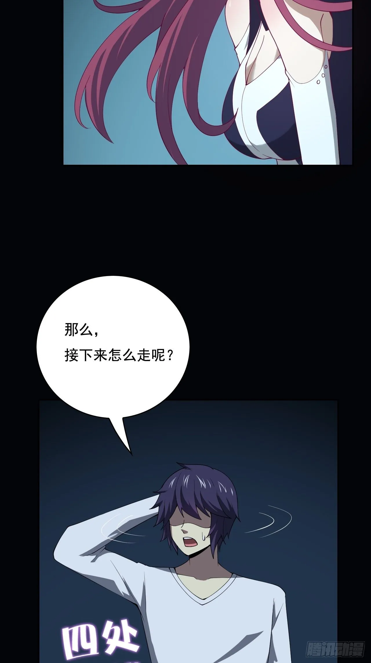 110 第27页