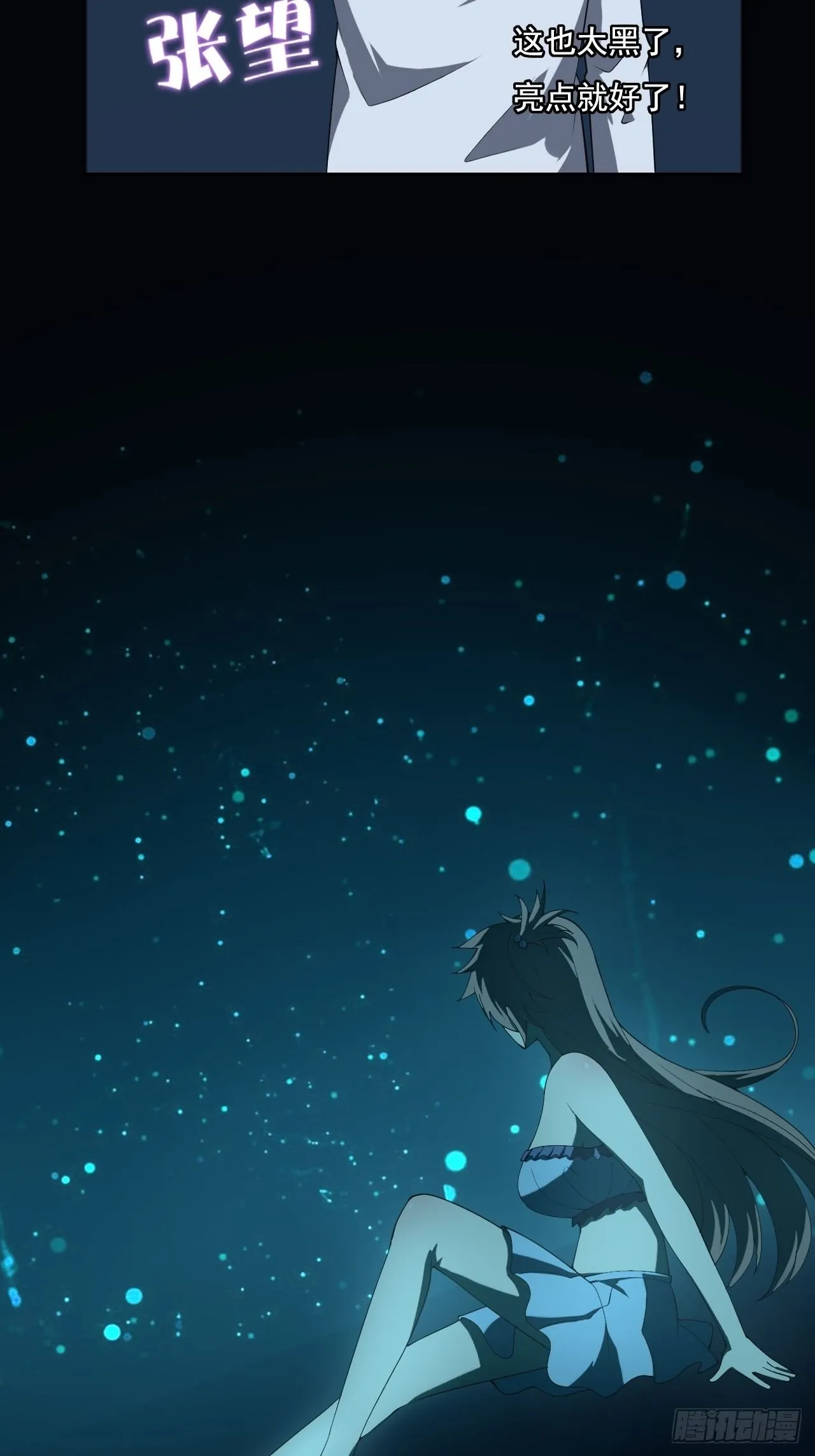 110 第28页