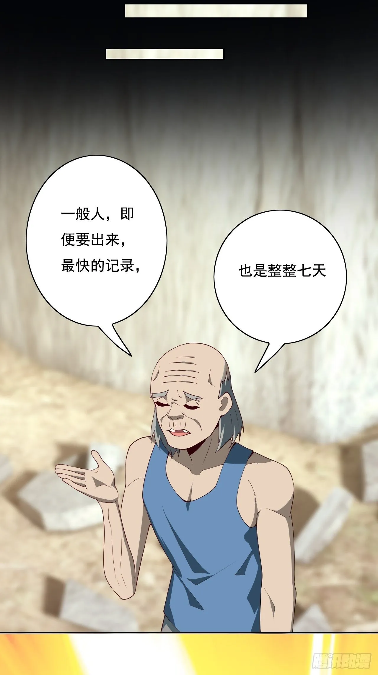 110 第30页