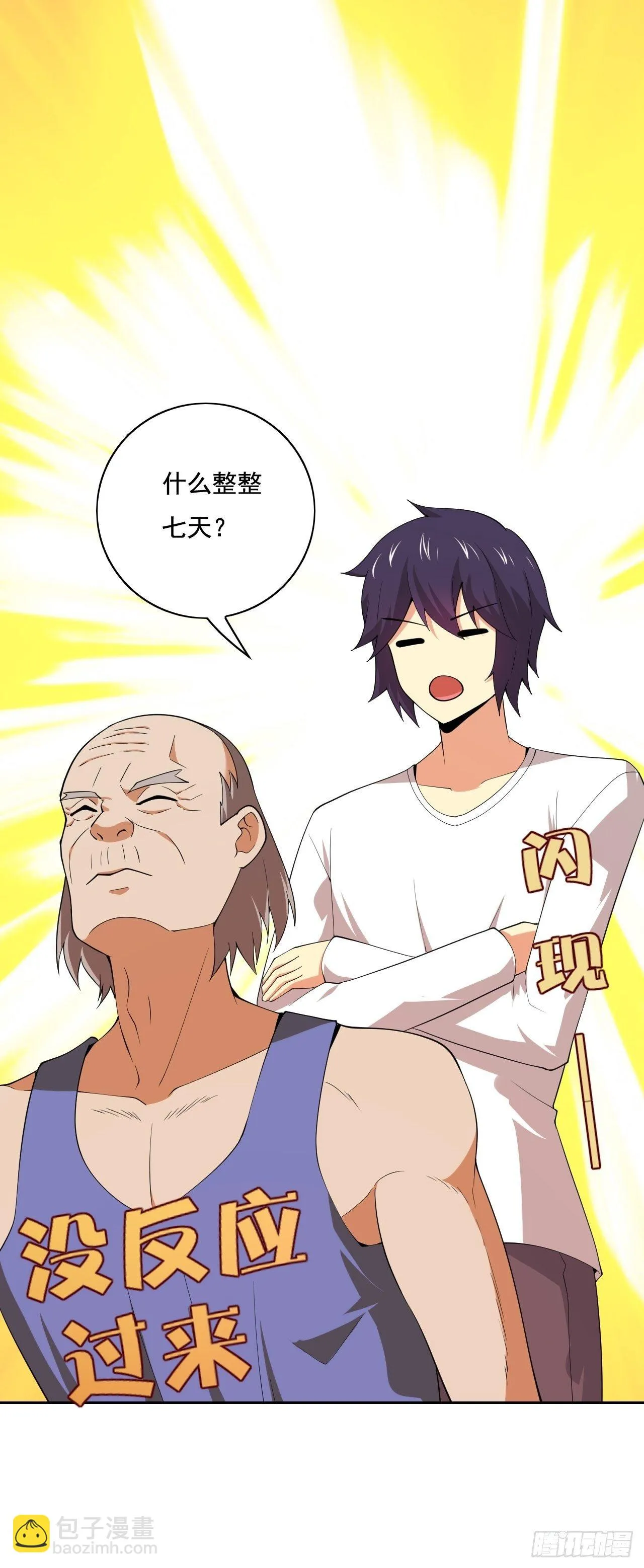 110 第31页