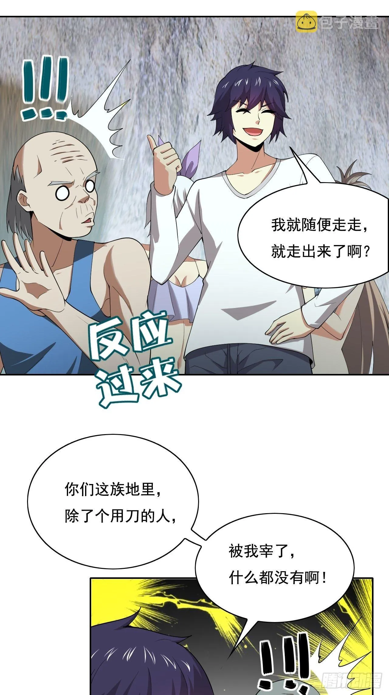 110 第34页