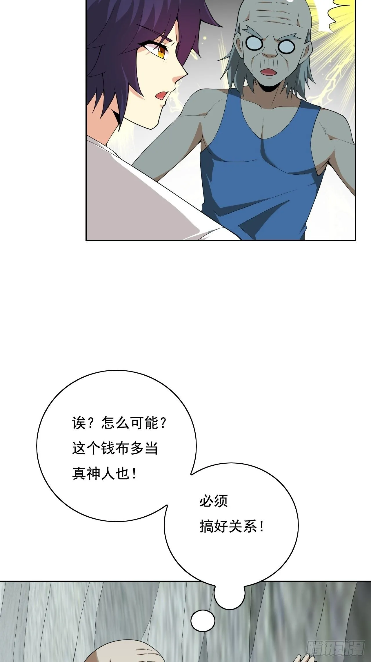 110 第35页