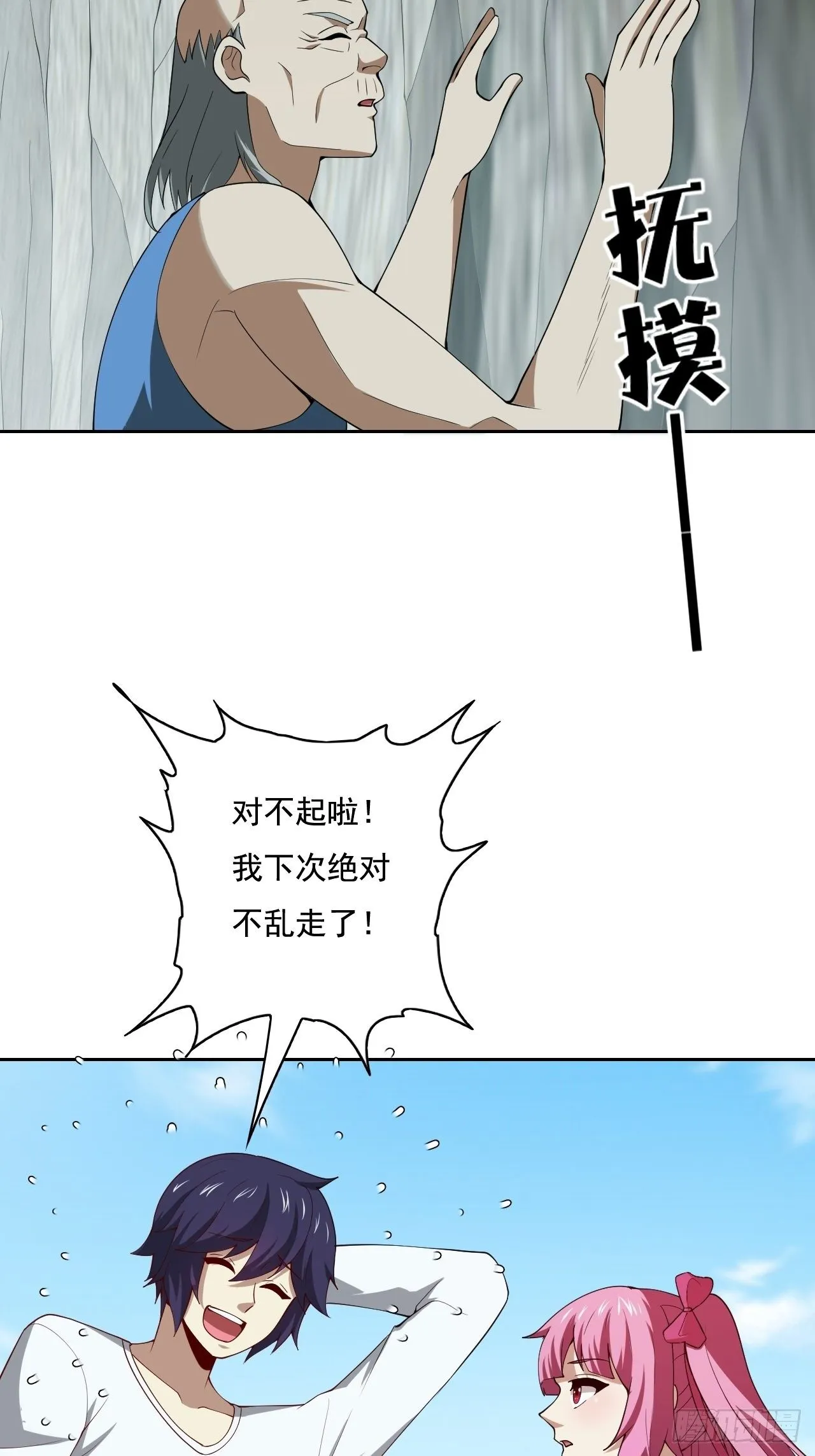 110 第36页