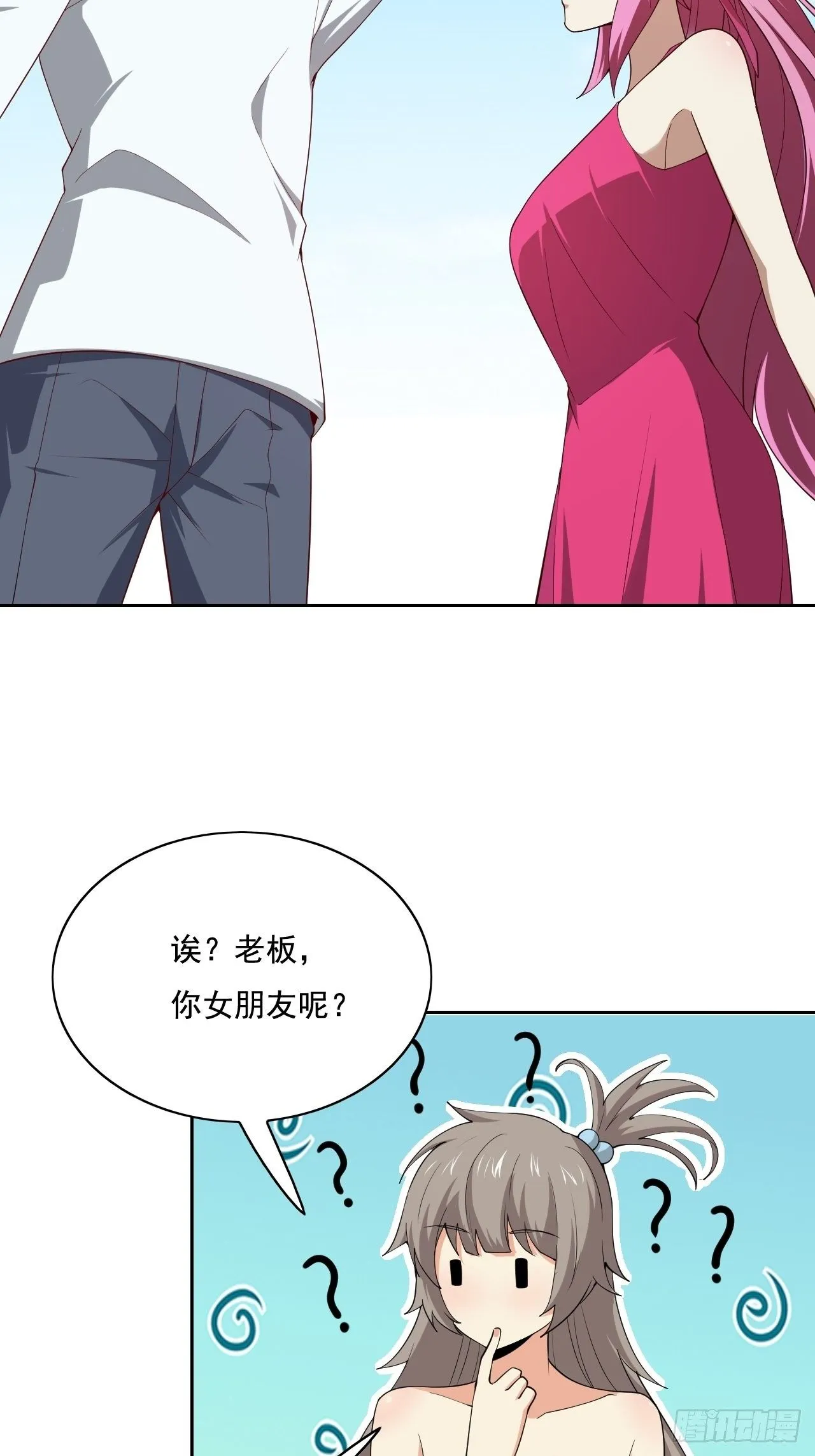 110 第37页