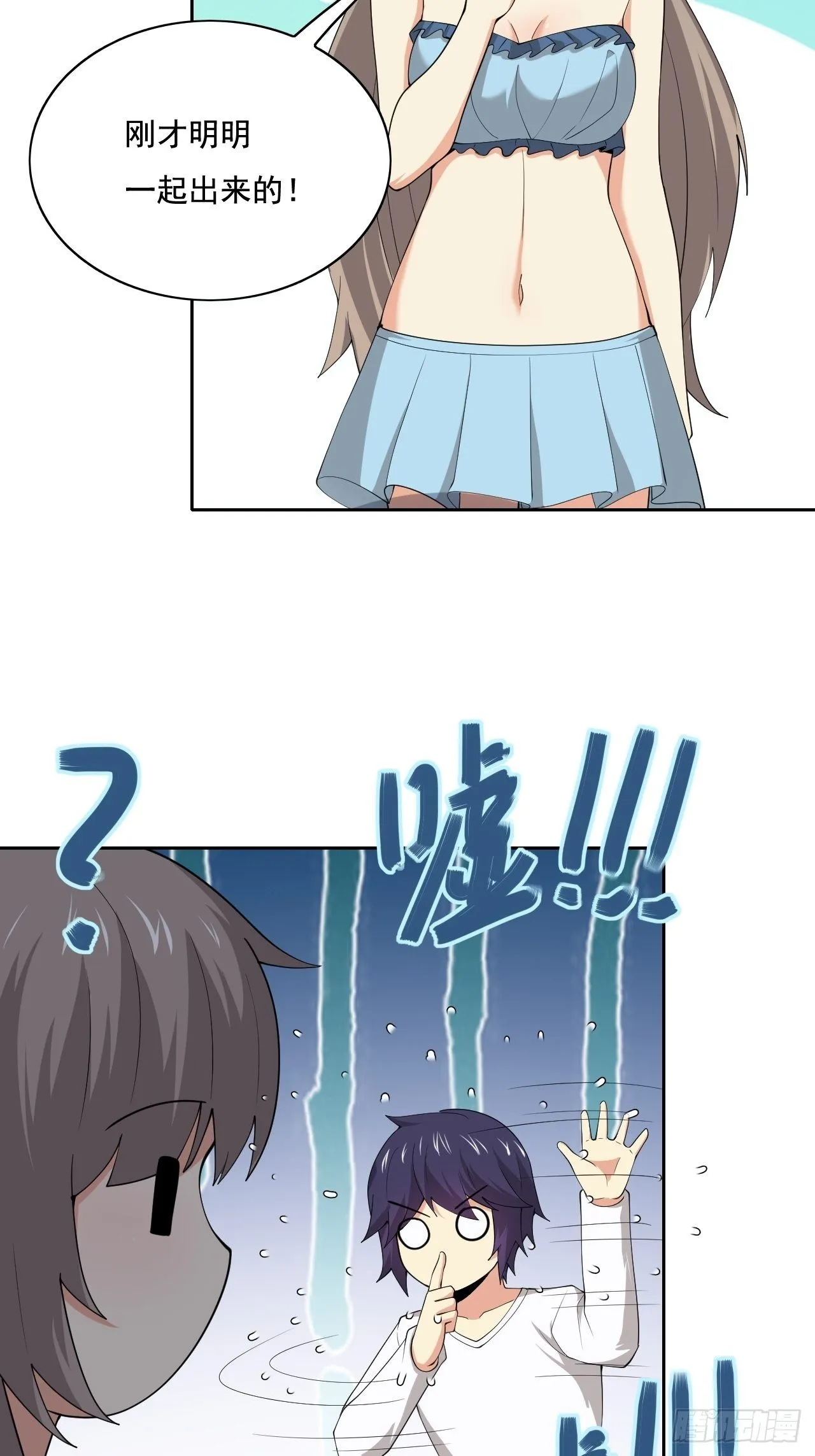 110 第38页
