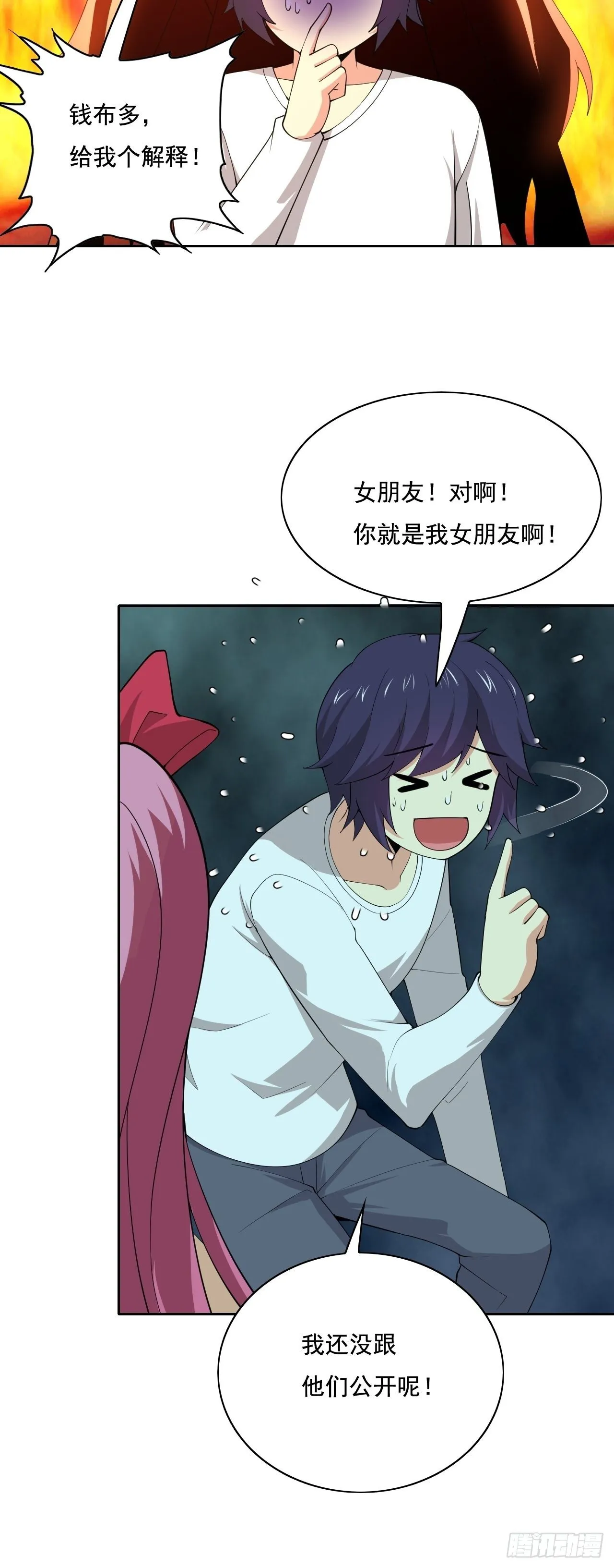 110 第40页