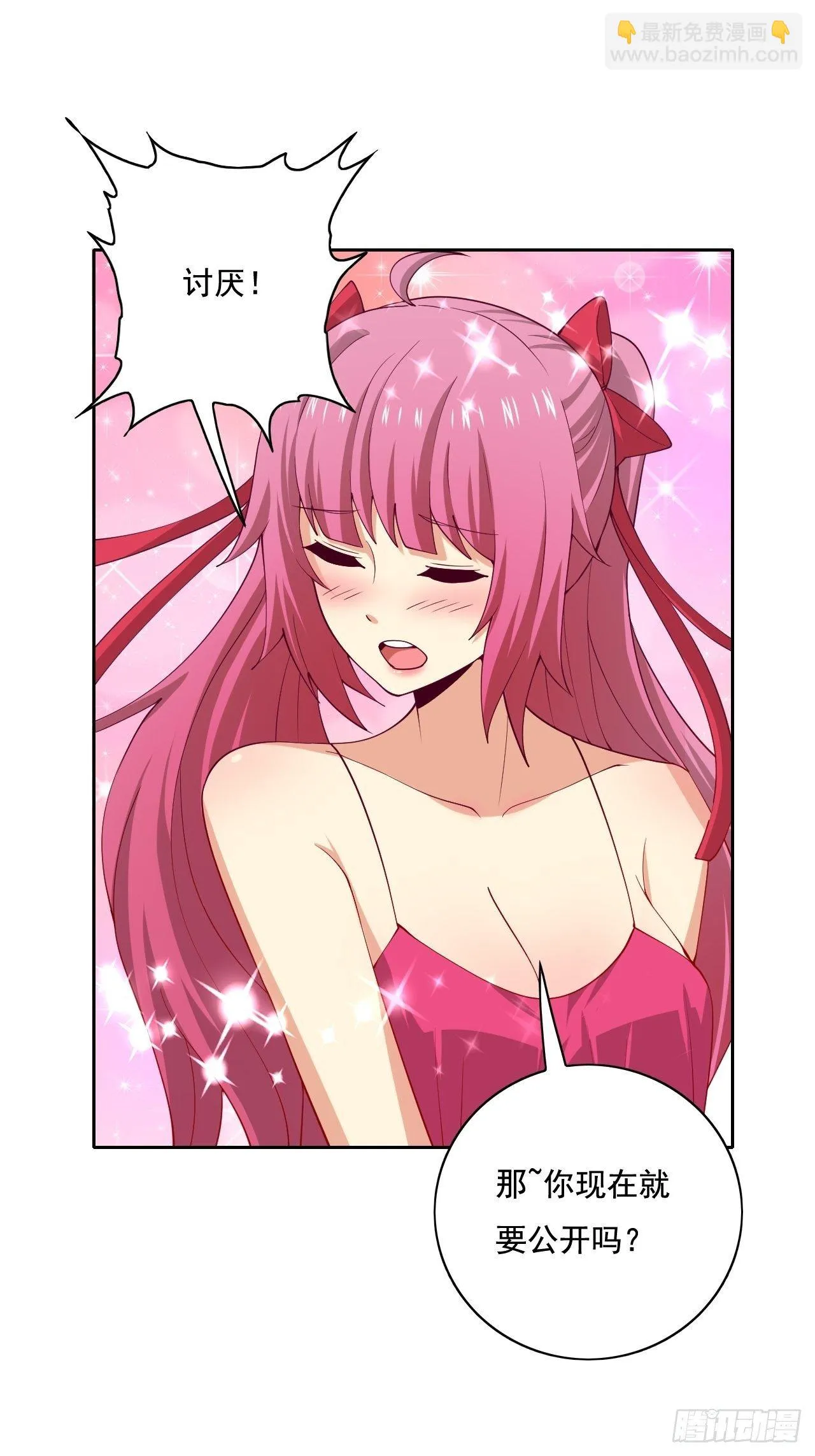 110 第41页