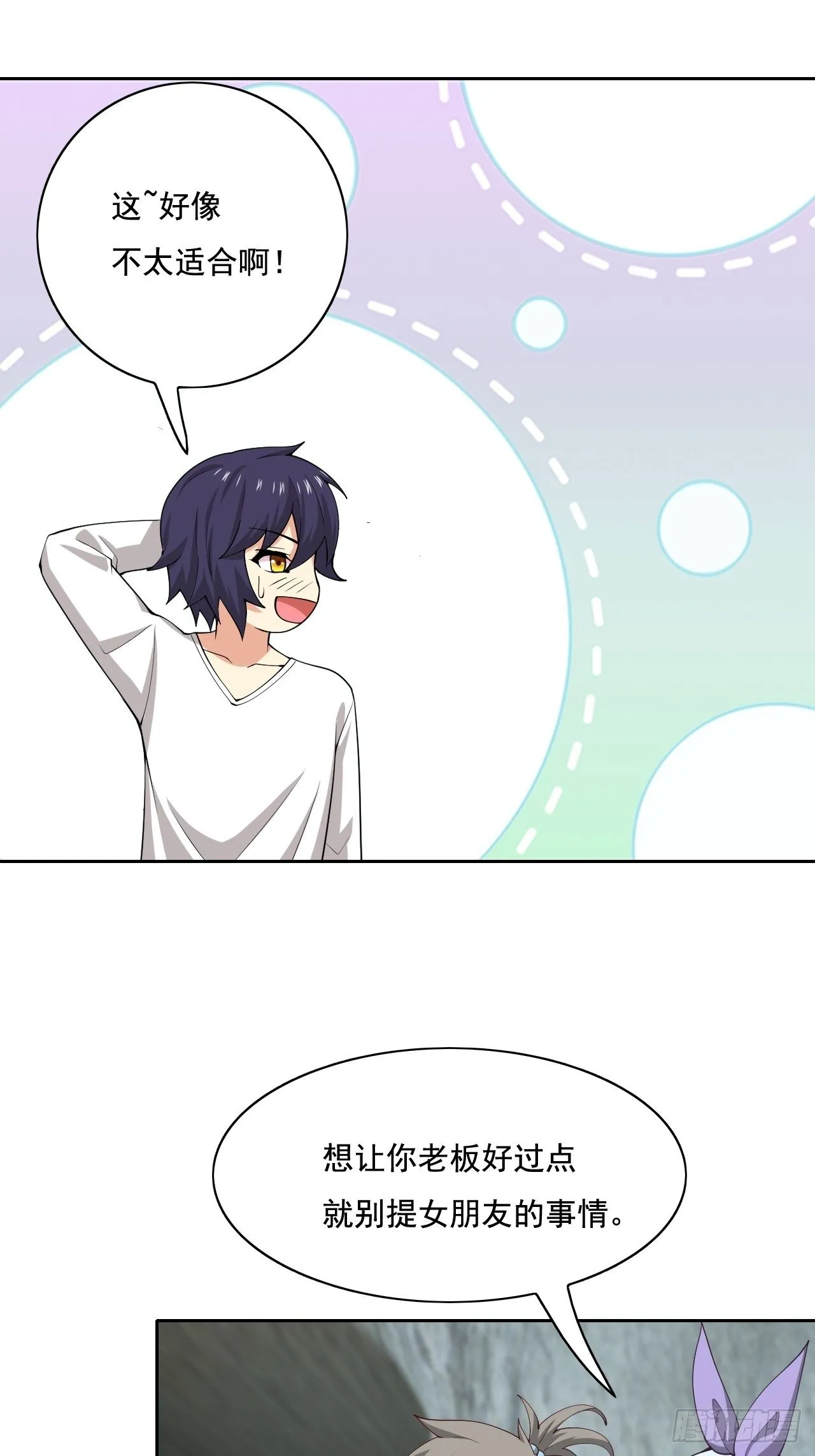 110 第42页