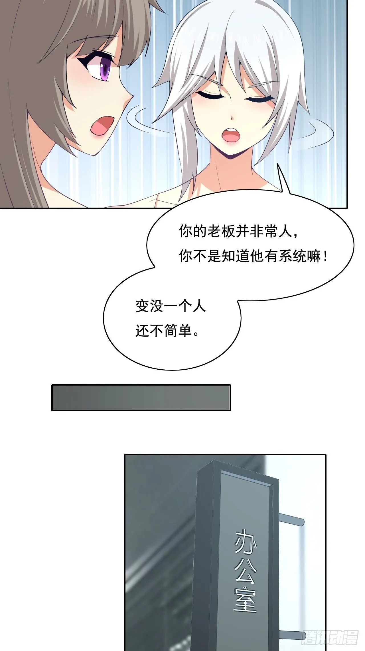 110 第44页