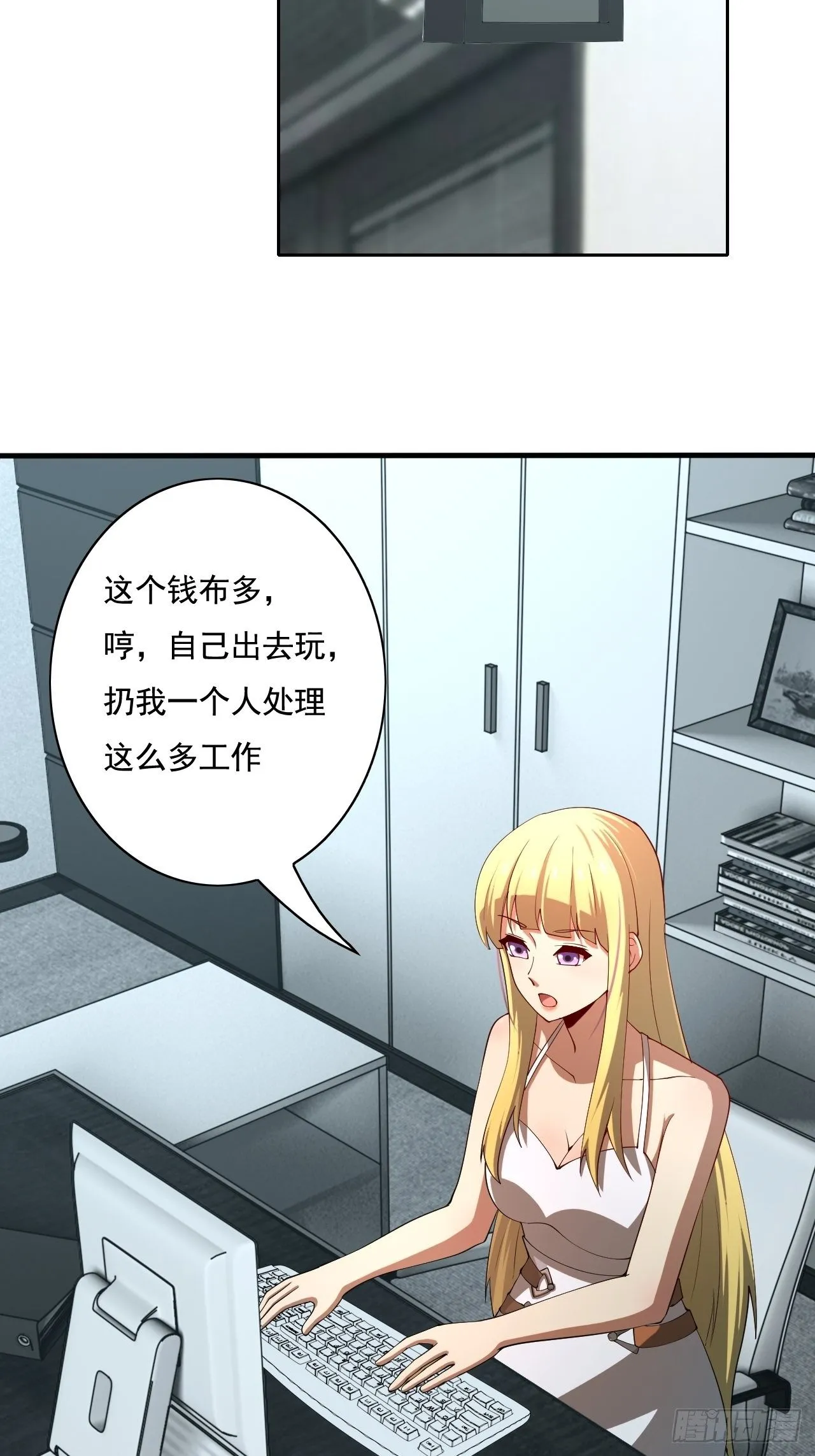 110 第45页