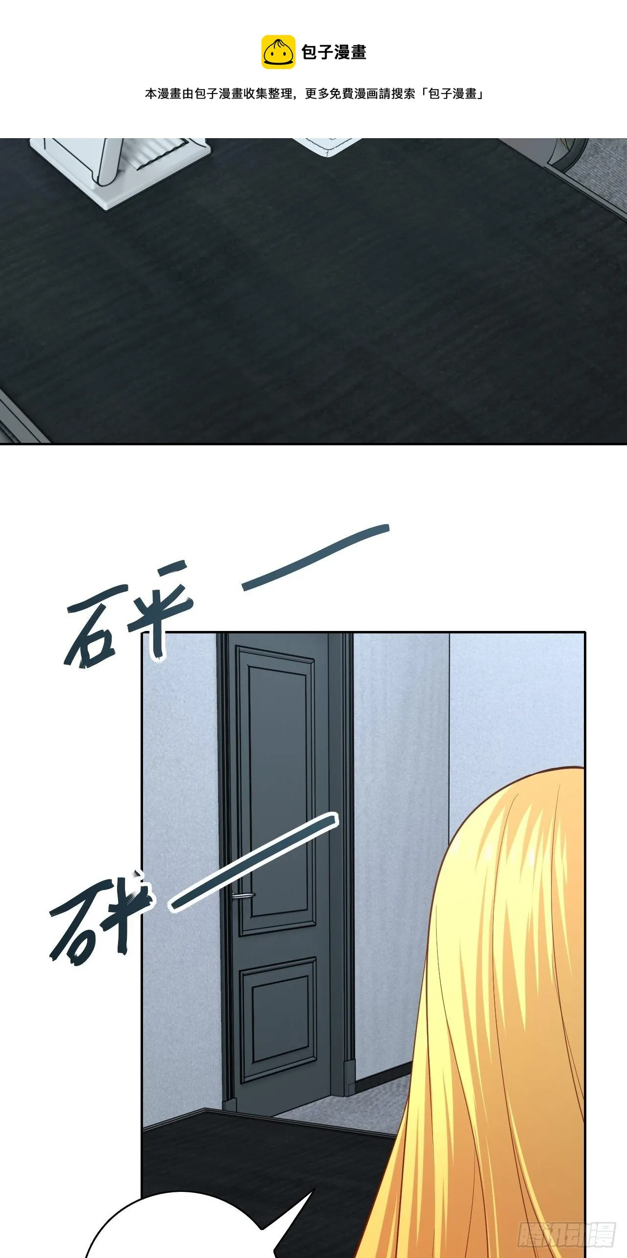 110 第46页