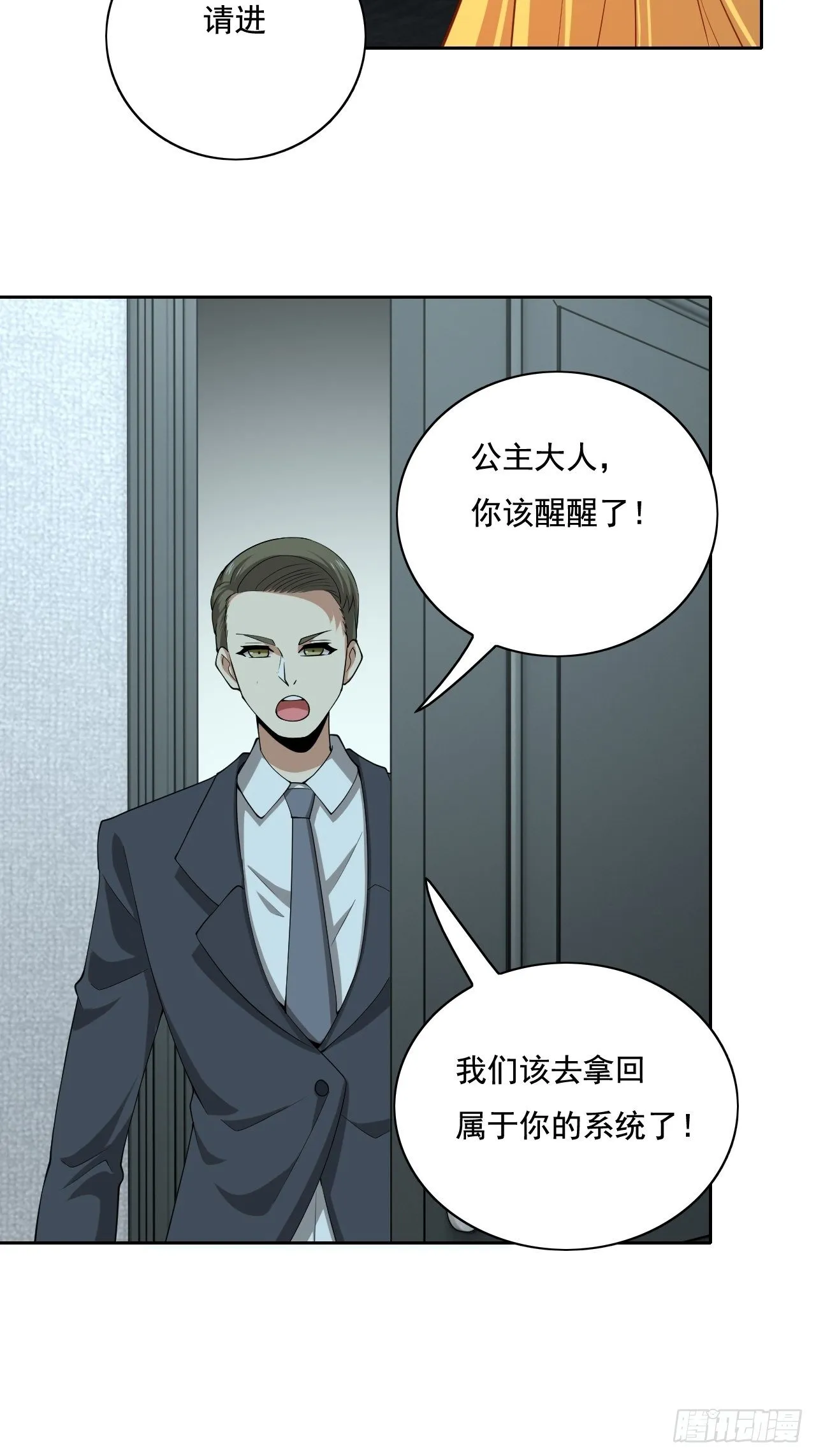 110 第47页