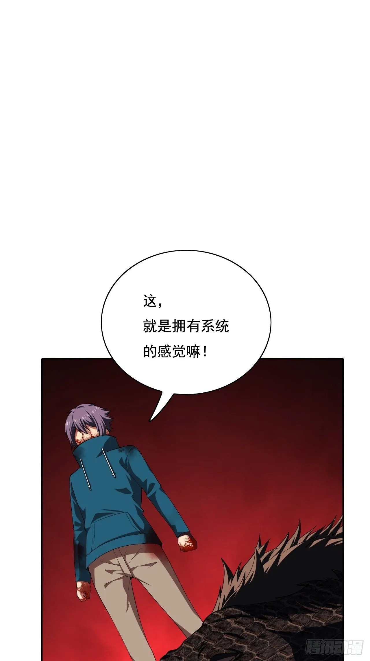 110 第48页