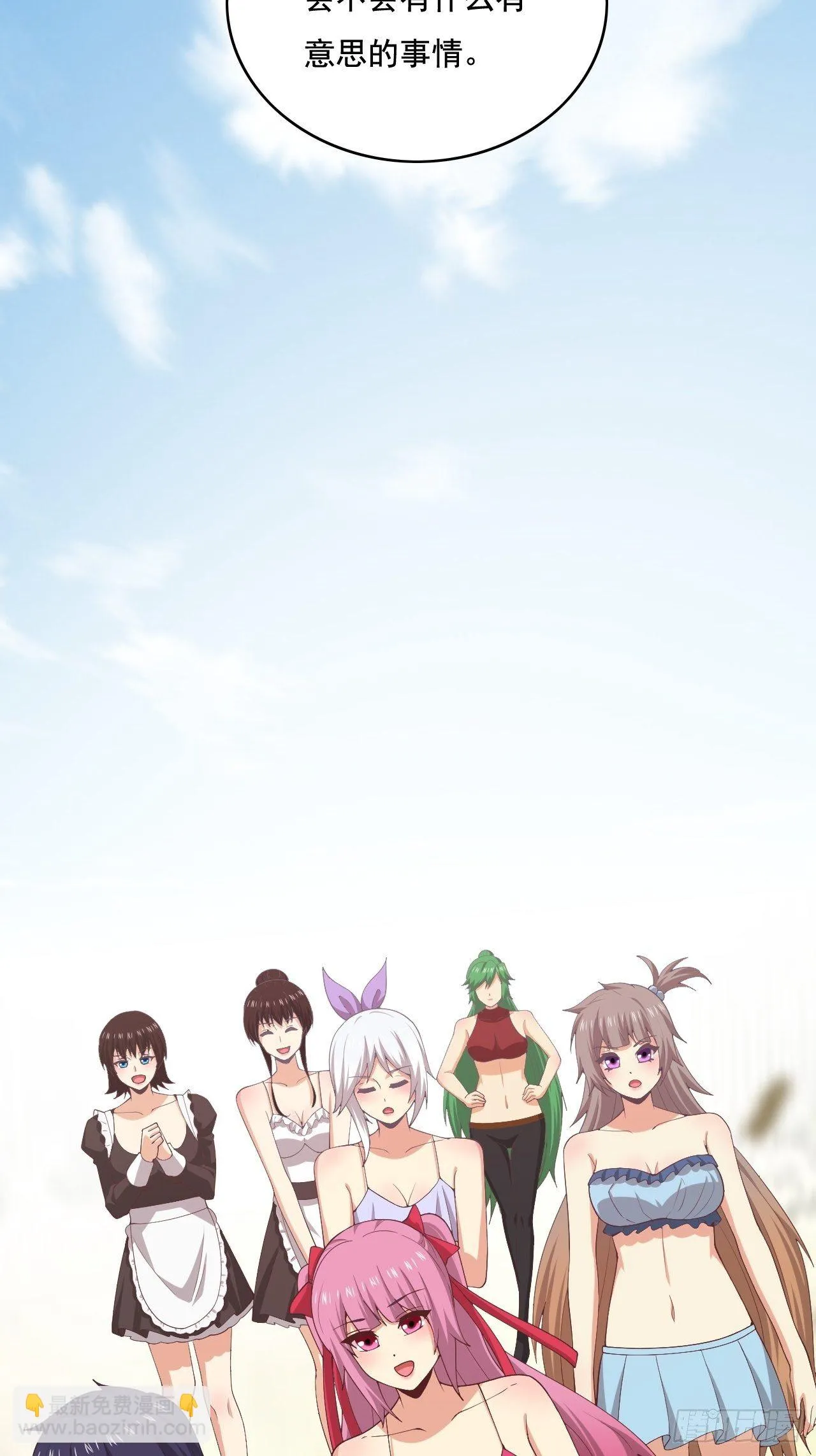 110 第52页