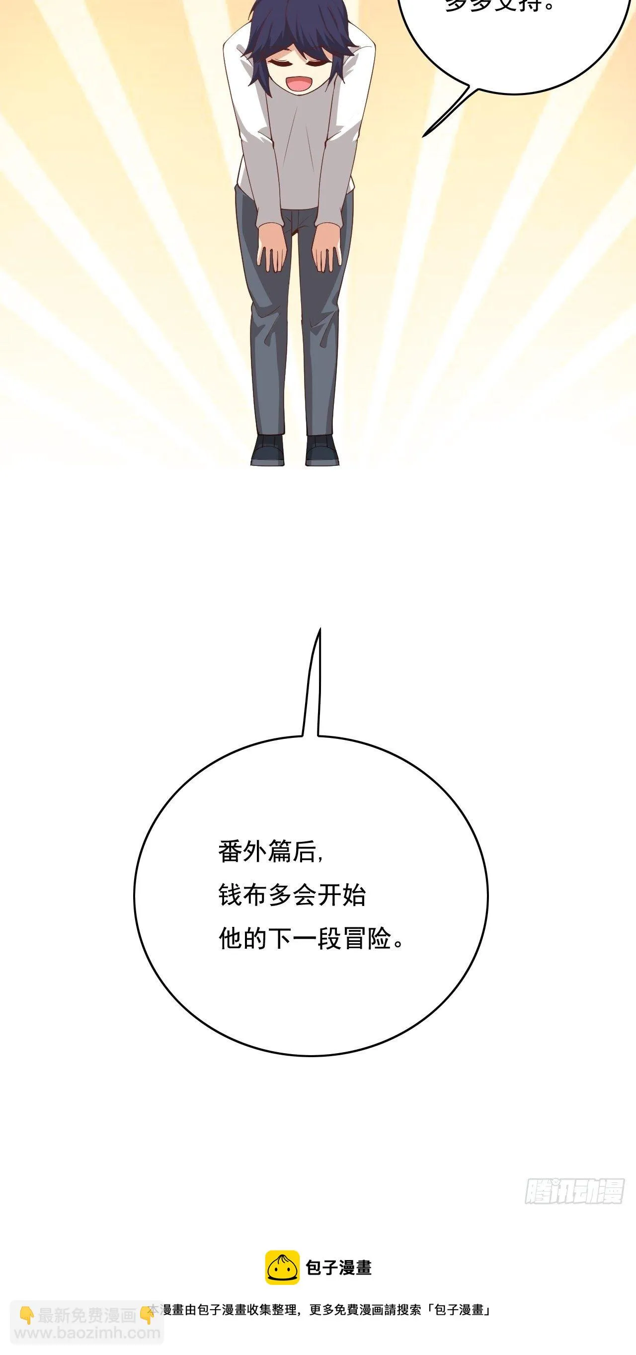 110 第55页