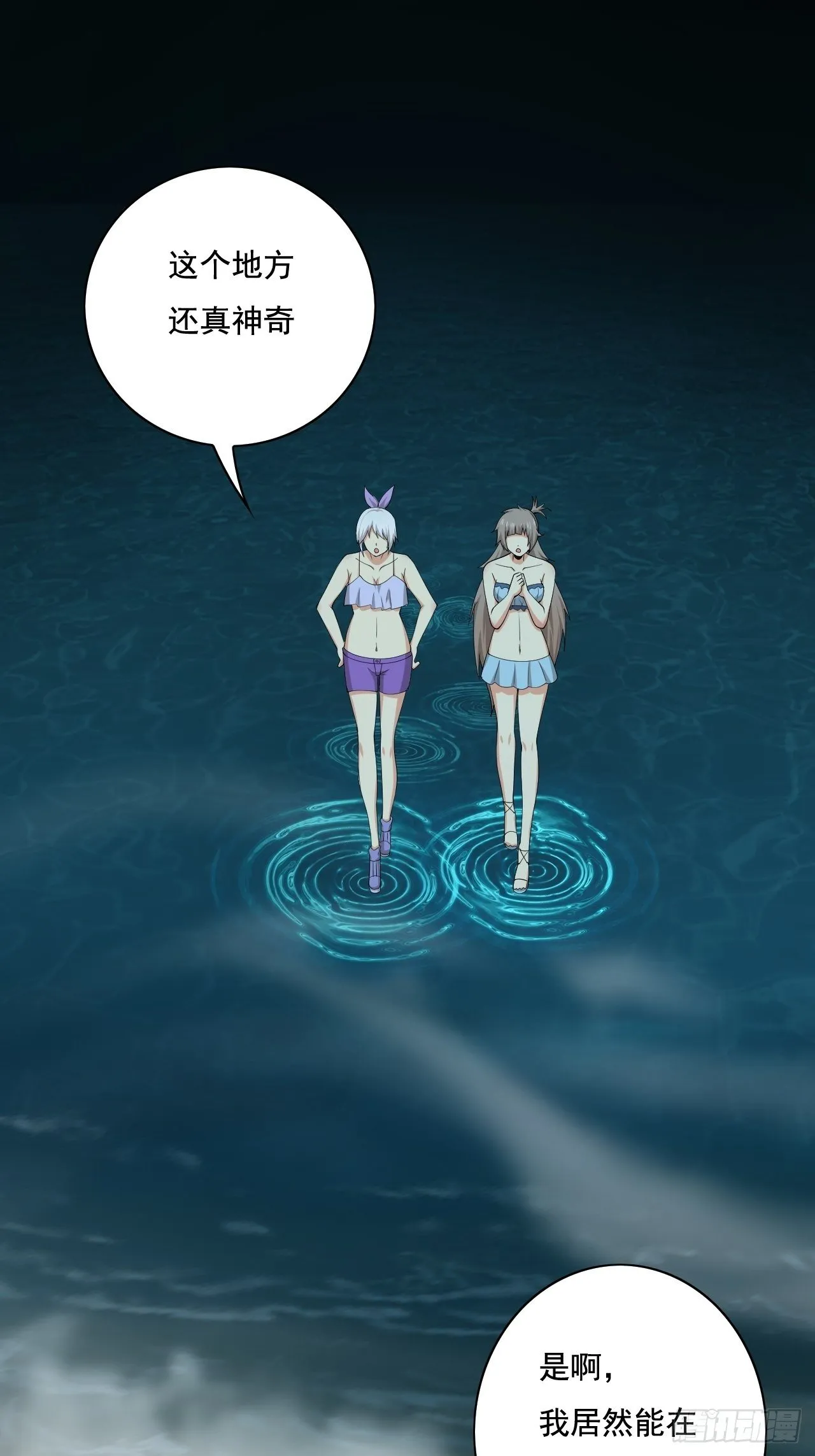 109 第2页
