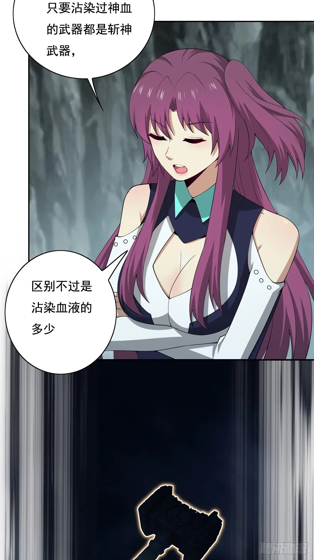 109 第12页