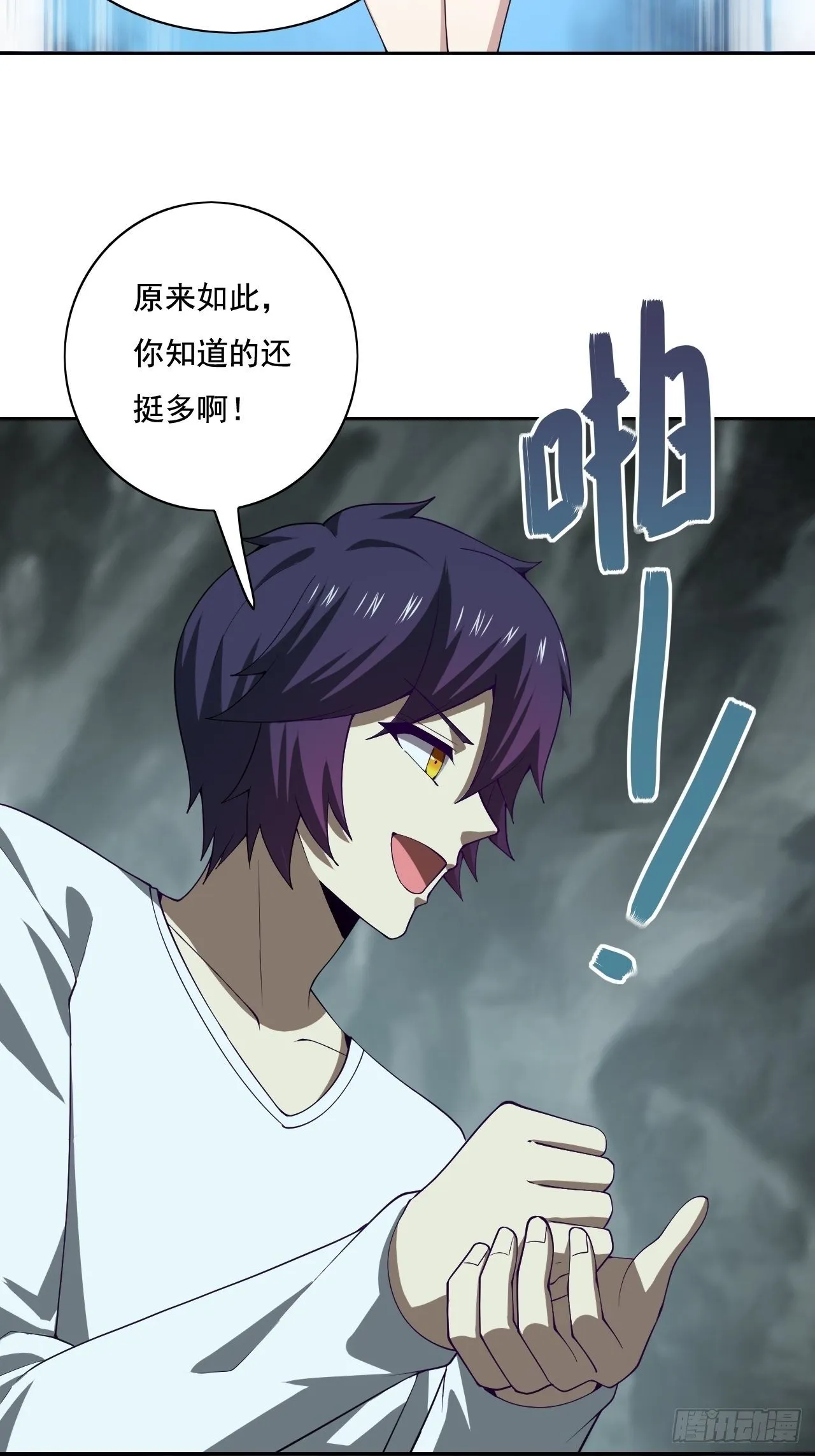 109 第14页